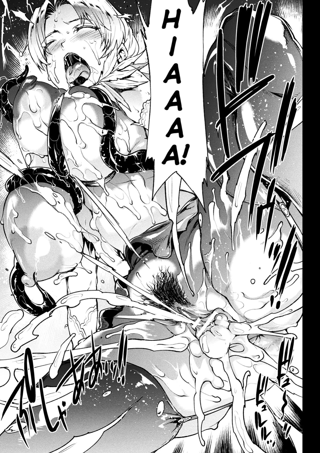 [Erect Sawaru] Raikou Shinki Igis Magia III -PANDRA saga 3rd ignition- [biribiri]