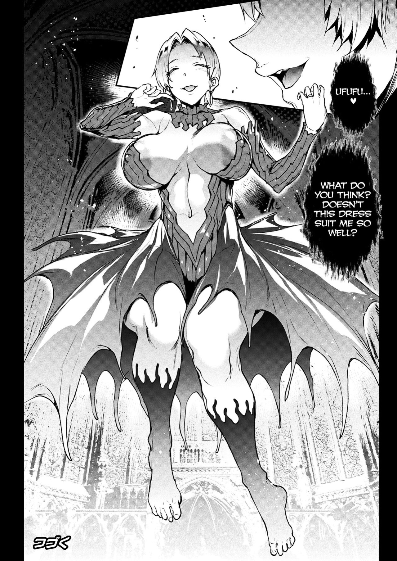 [Erect Sawaru] Raikou Shinki Igis Magia III -PANDRA saga 3rd ignition- [biribiri]