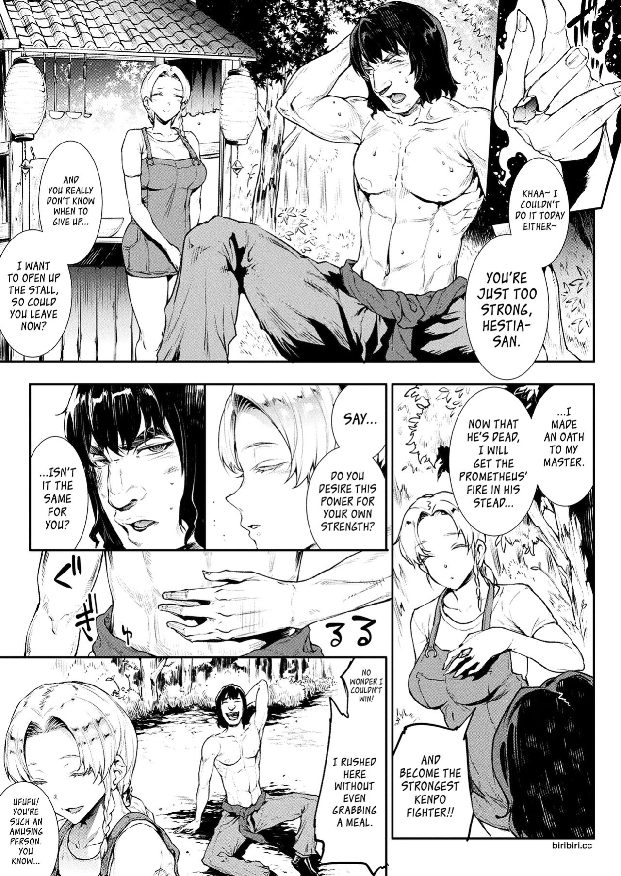 [Erect Sawaru] Raikou Shinki Igis Magia III -PANDRA saga 3rd ignition- [biribiri]