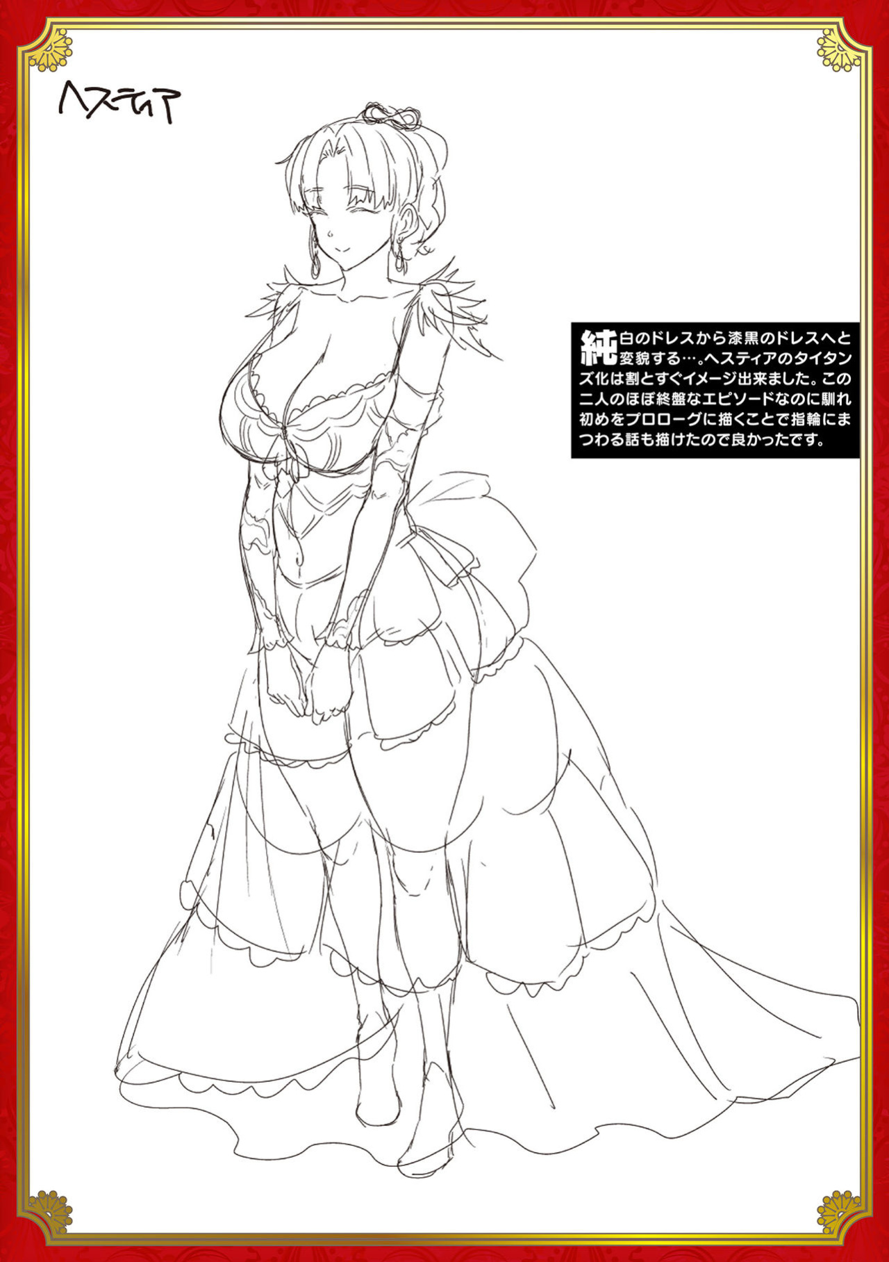 [Erect Sawaru] Raikou Shinki Igis Magia III -PANDRA saga 3rd ignition- [biribiri]