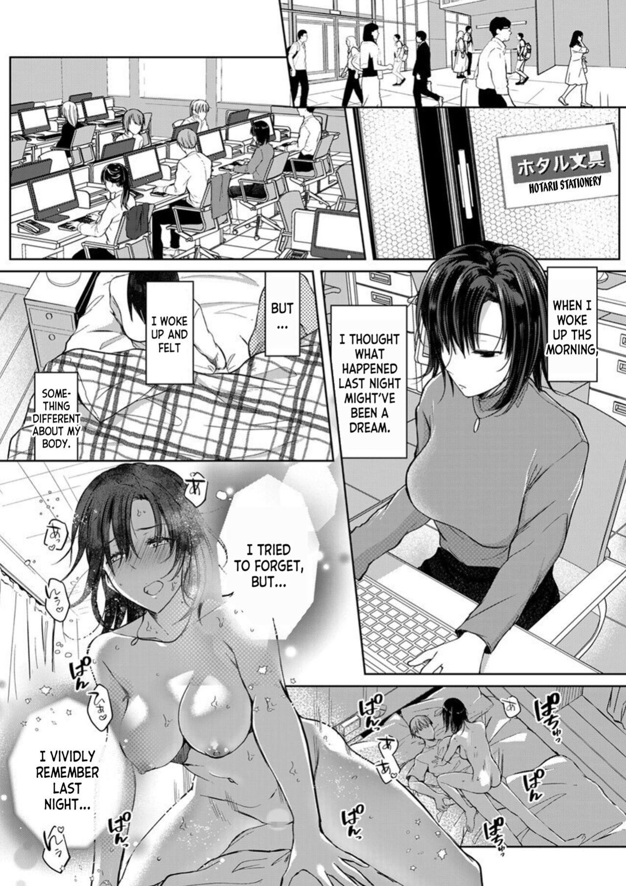 [Pururun (Satou Ichito)] Kekkon Majika no Misoji OL , Deisui Shite Kitaku go Soku Sex Shita Aite wa Rinjin Deshita!? 1 | A 30 year old Office Lady on the verge of Marriage comes Home Intoxicated, and has Sex with her Neighbor! 1 [desudesu]