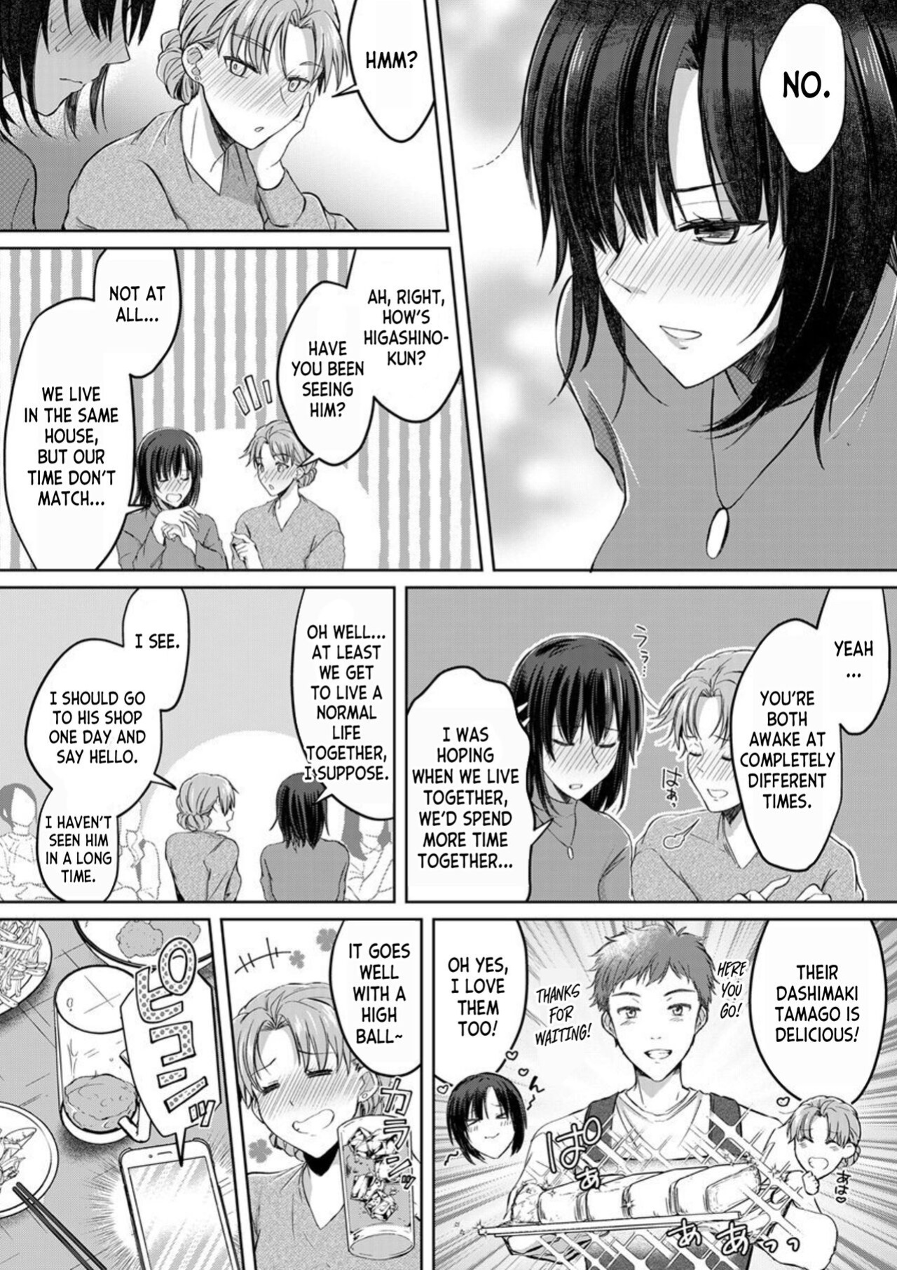 [Pururun (Satou Ichito)] Kekkon Majika no Misoji OL , Deisui Shite Kitaku go Soku Sex Shita Aite wa Rinjin Deshita!? 1 | A 30 year old Office Lady on the verge of Marriage comes Home Intoxicated, and has Sex with her Neighbor! 1 [desudesu]