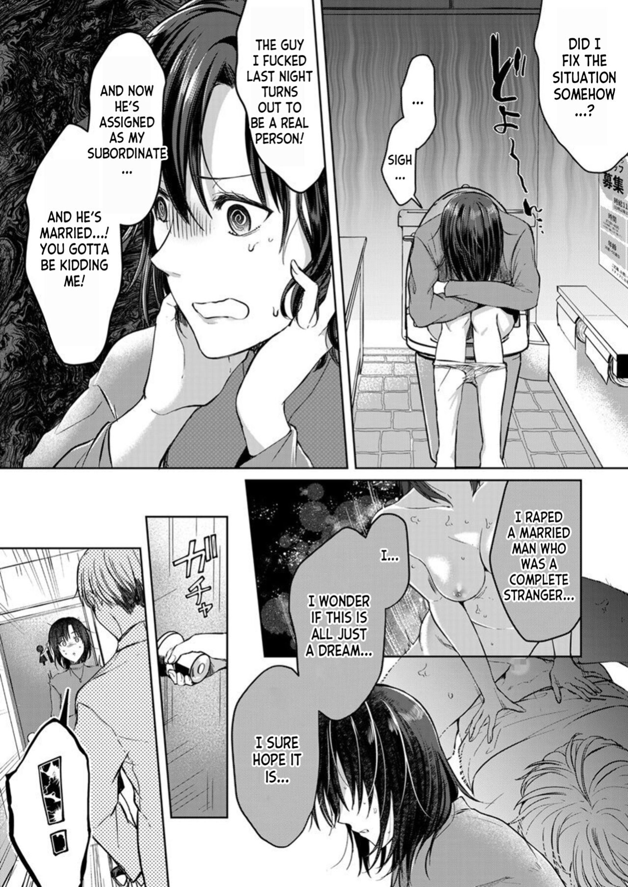 [Pururun (Satou Ichito)] Kekkon Majika no Misoji OL , Deisui Shite Kitaku go Soku Sex Shita Aite wa Rinjin Deshita!? 1 | A 30 year old Office Lady on the verge of Marriage comes Home Intoxicated, and has Sex with her Neighbor! 1 [desudesu]
