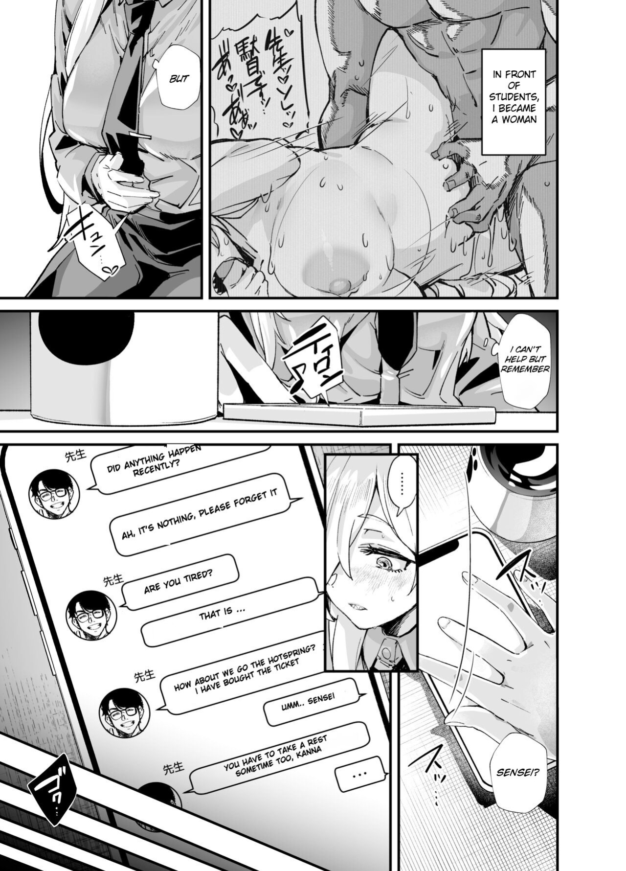 [Mori no Michi (Mori Sinrisk)] Kyouken (Blue Archive) [GoonAva]