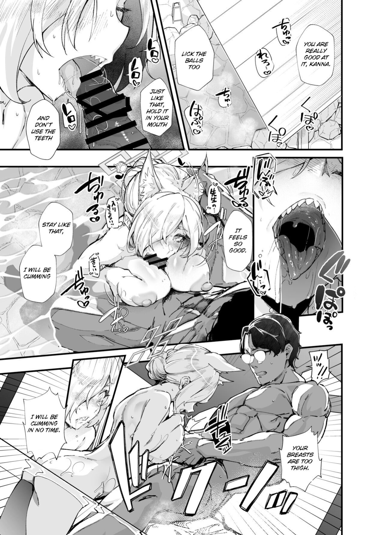 [Mori no Michi (Mori Sinrisk)] Kyouken (Blue Archive) [GoonAva]