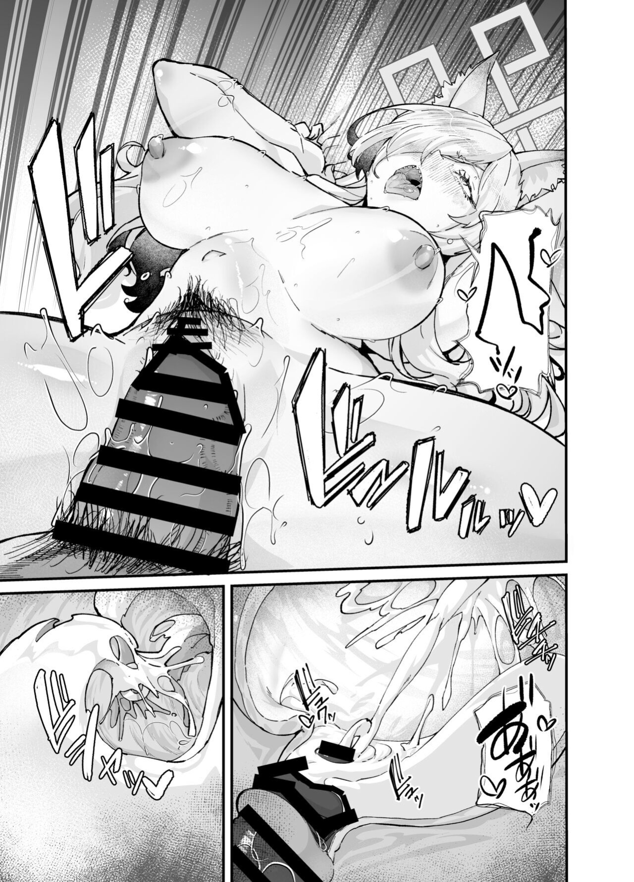 [Mori no Michi (Mori Sinrisk)] Kyouken (Blue Archive) [GoonAva]