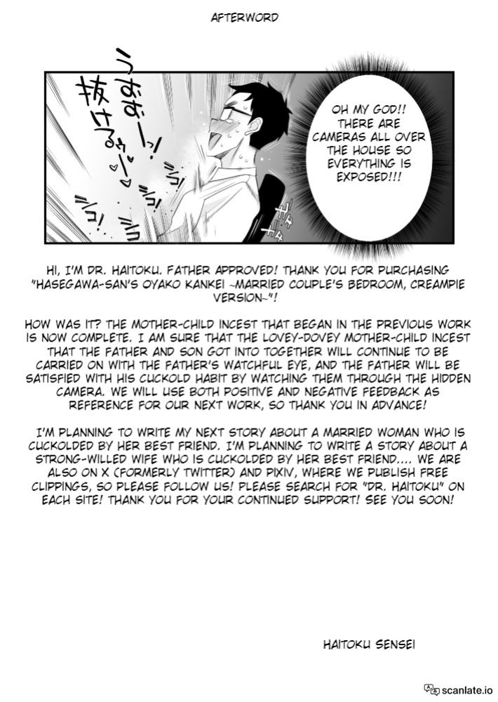 [Haitoku Sensei] Chichioya Kounin! Hasegawa-san Chi no Oyako Kankei ~Fuufu no Shinshitsu Nakadashi Hen~ [ntr_lover123]