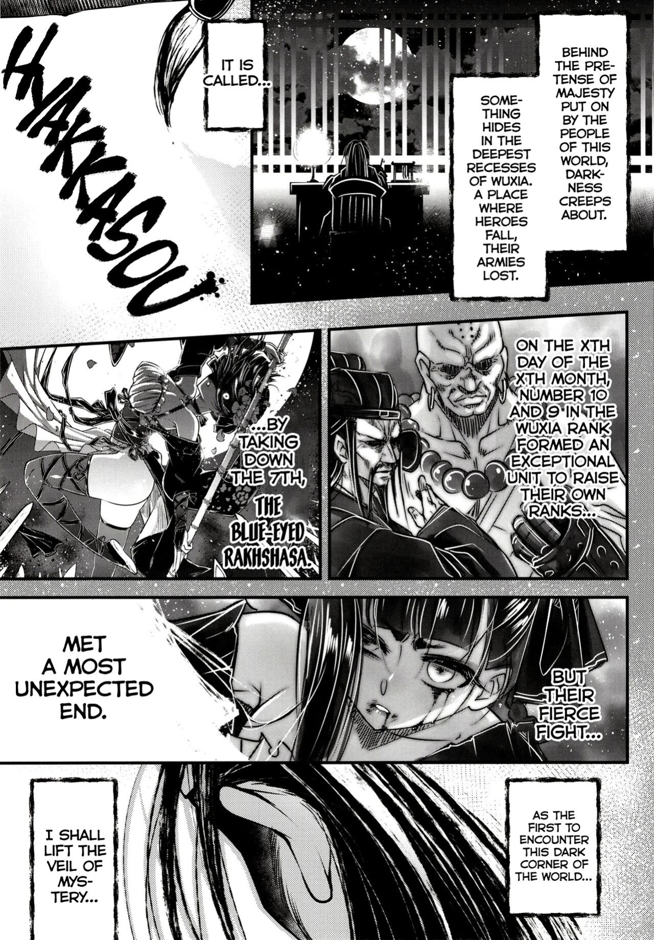 [San Se Fang (Heiqing Langjun)] Hyakkasou 12 <<Jitsuroku Makyou Hyakkasou Kikou>> [Watson]