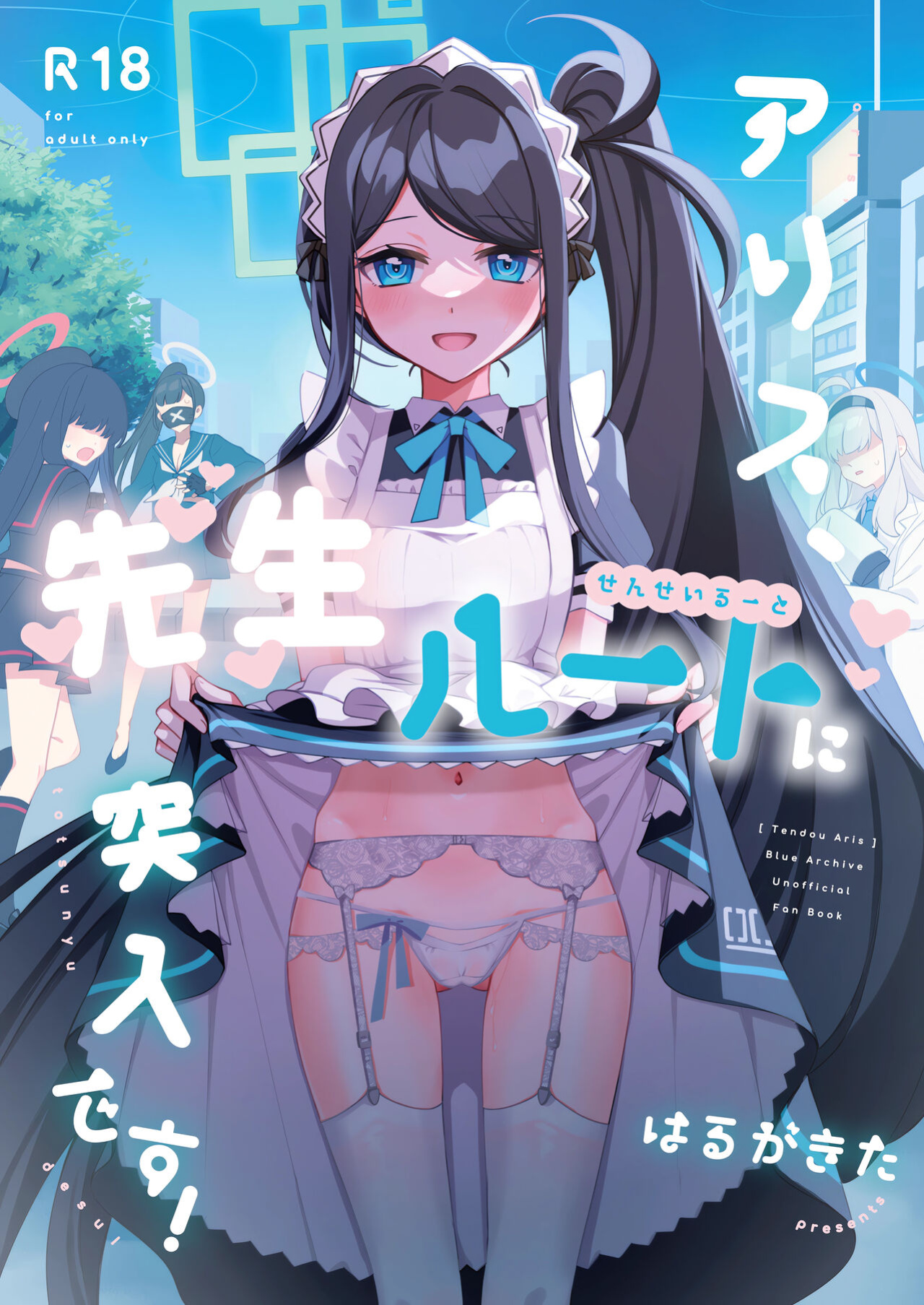 (C103) [Harugakita (Tsukushi Haru)] Alice, Sensei Route ni Totsunyuu desu! (Blue Archive) [MTL]