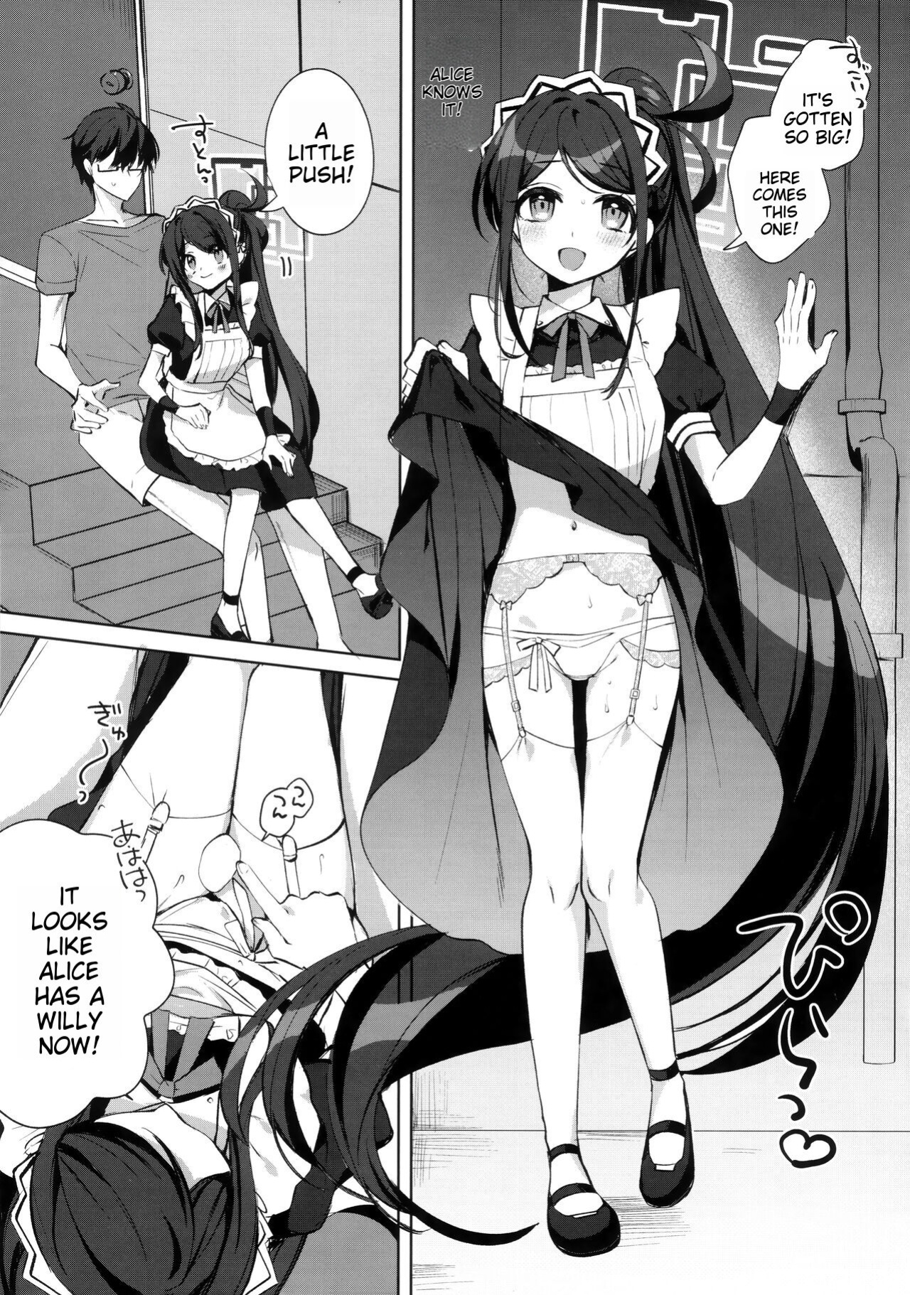 (C103) [Harugakita (Tsukushi Haru)] Alice, Sensei Route ni Totsunyuu desu! (Blue Archive) [MTL]