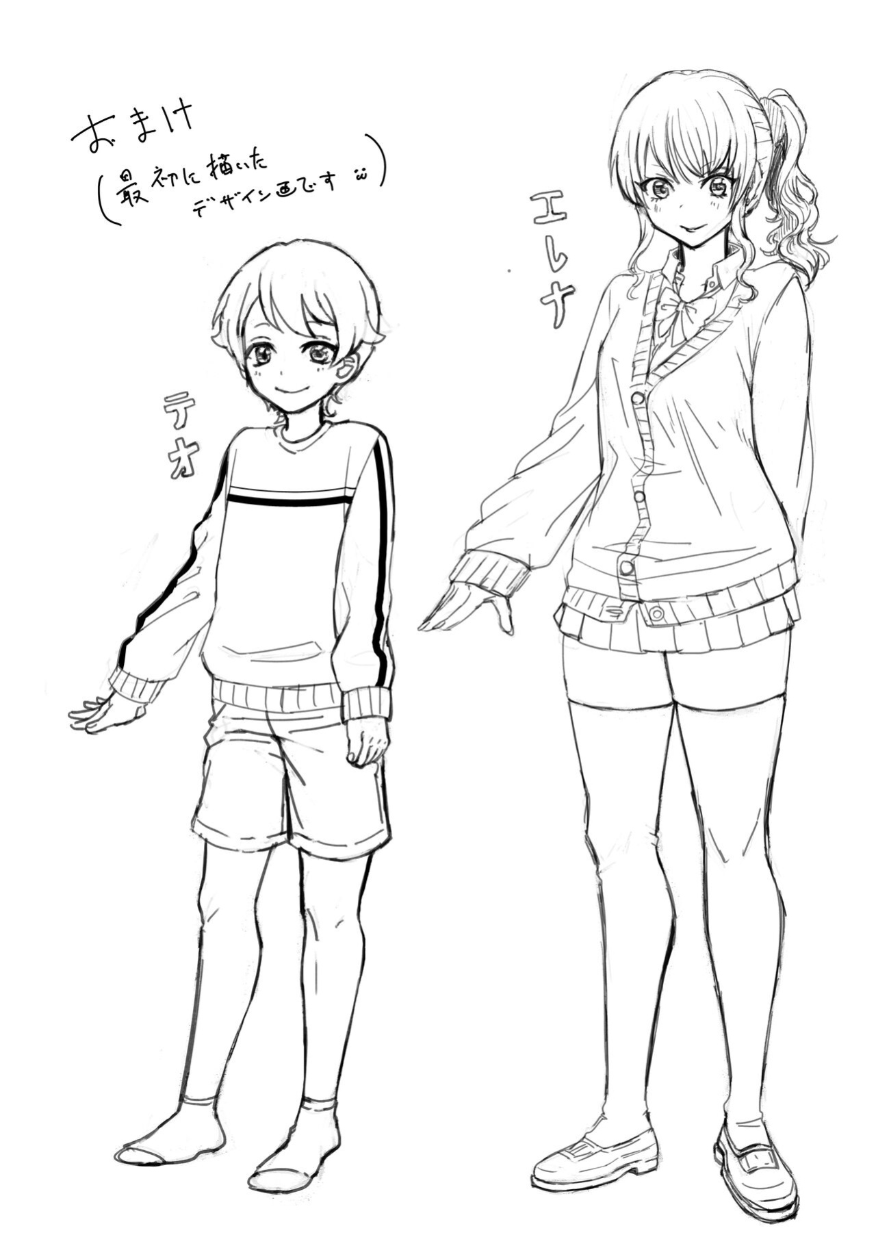 [Sakazaki/Pekopekosan] JK Elena Skeb 1&2
