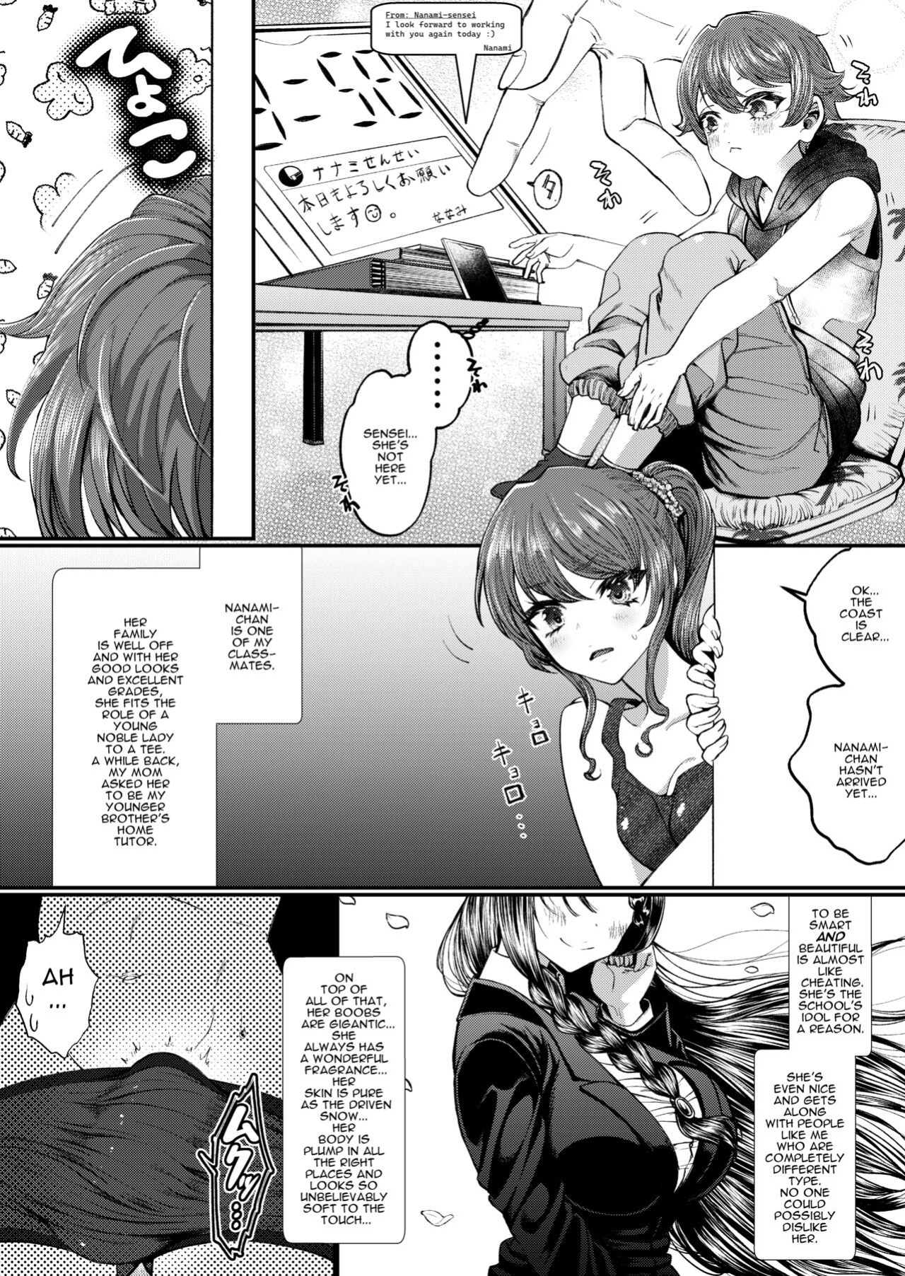 [Sakazaki/Pekopekosan] JK Elena Skeb 1&2