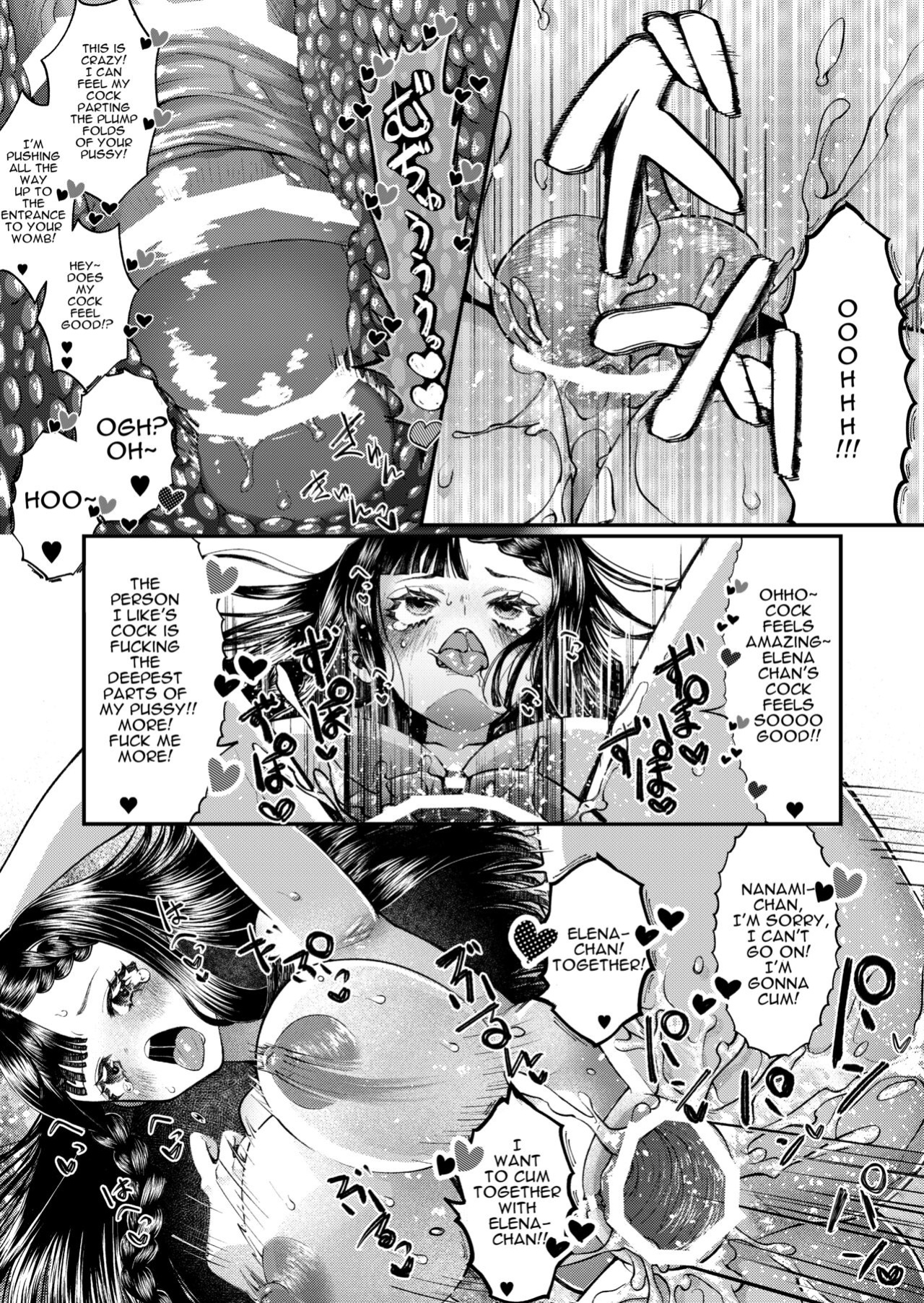 [Sakazaki/Pekopekosan] JK Elena Skeb 1&2