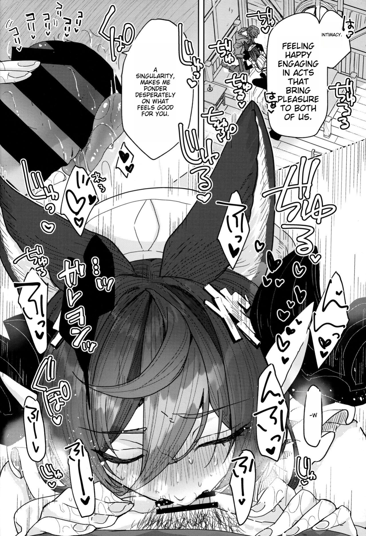(C103) [Kalavinka (218)] "Kon" no Shukufuku (Granblue Fantasy) [MTL]