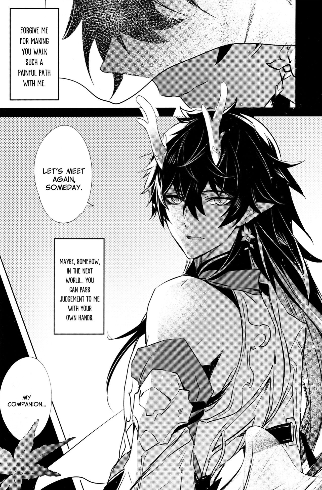 (SUPERKansai29) [Buckingham (Mori Moryi)] Kouryu (Honkai: Star Rail) [Nice Thighs Scans]