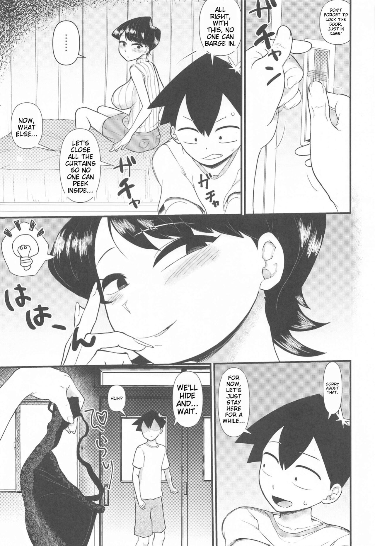 (C103) [Akatsuki Katsuie no Circle (Akatsuki Katsuie)] Komi-mama wa, Karamizake desu. (Komi-san wa, Komyushou desu.) [MTL]