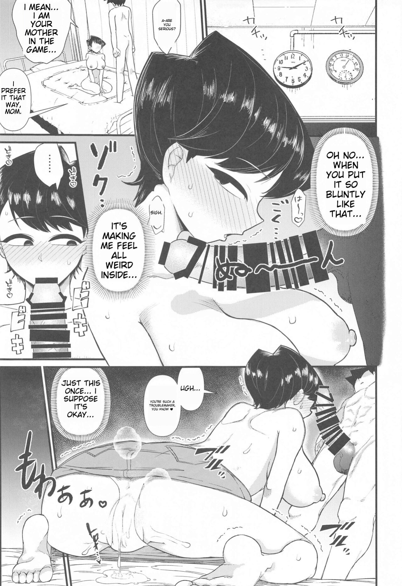 (C103) [Akatsuki Katsuie no Circle (Akatsuki Katsuie)] Komi-mama wa, Karamizake desu. (Komi-san wa, Komyushou desu.) [MTL]
