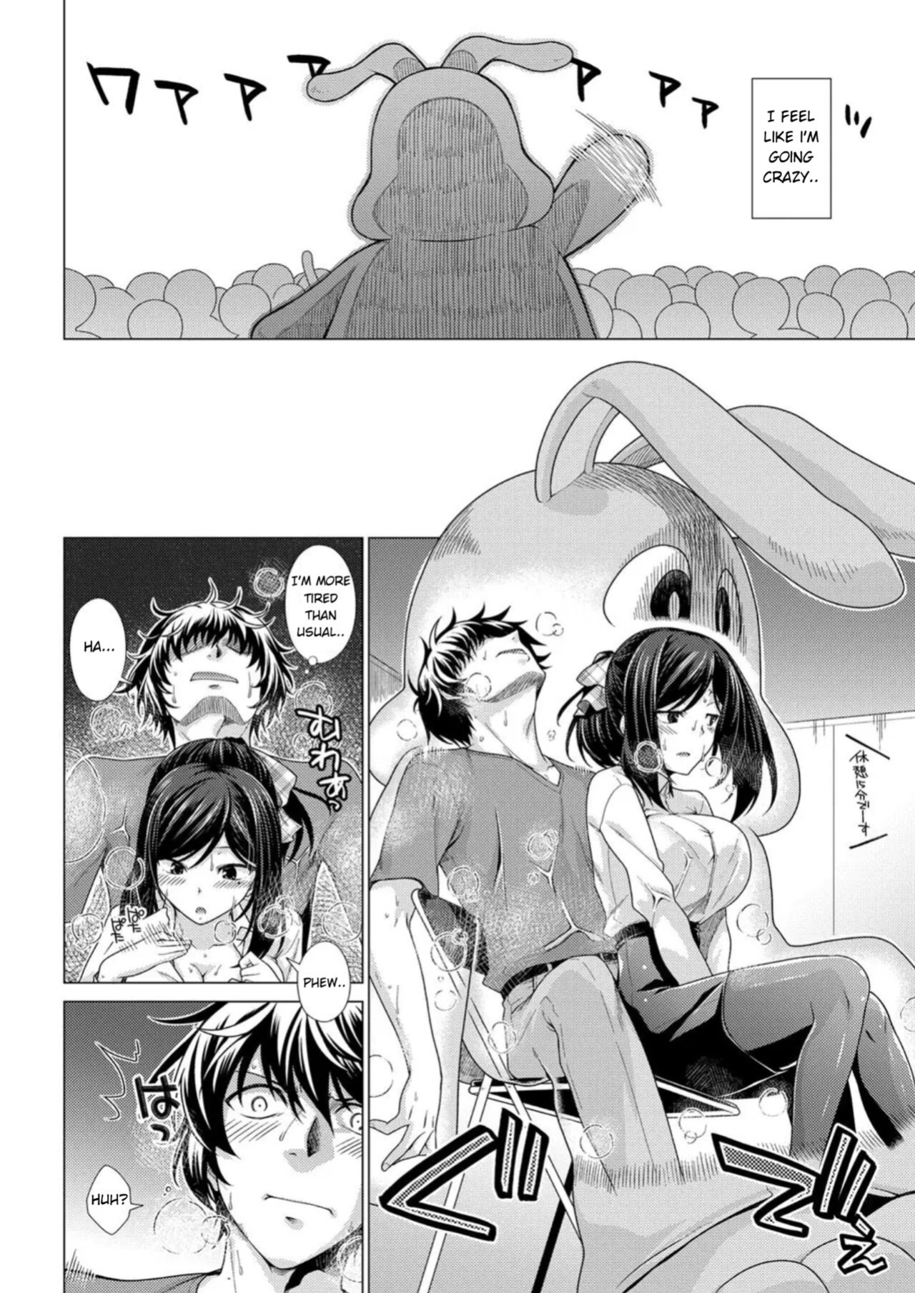 [Miyashiro Sousuke] Yurushiboru (COMIC Anthurium 2017-09) [PealiStillLearning]