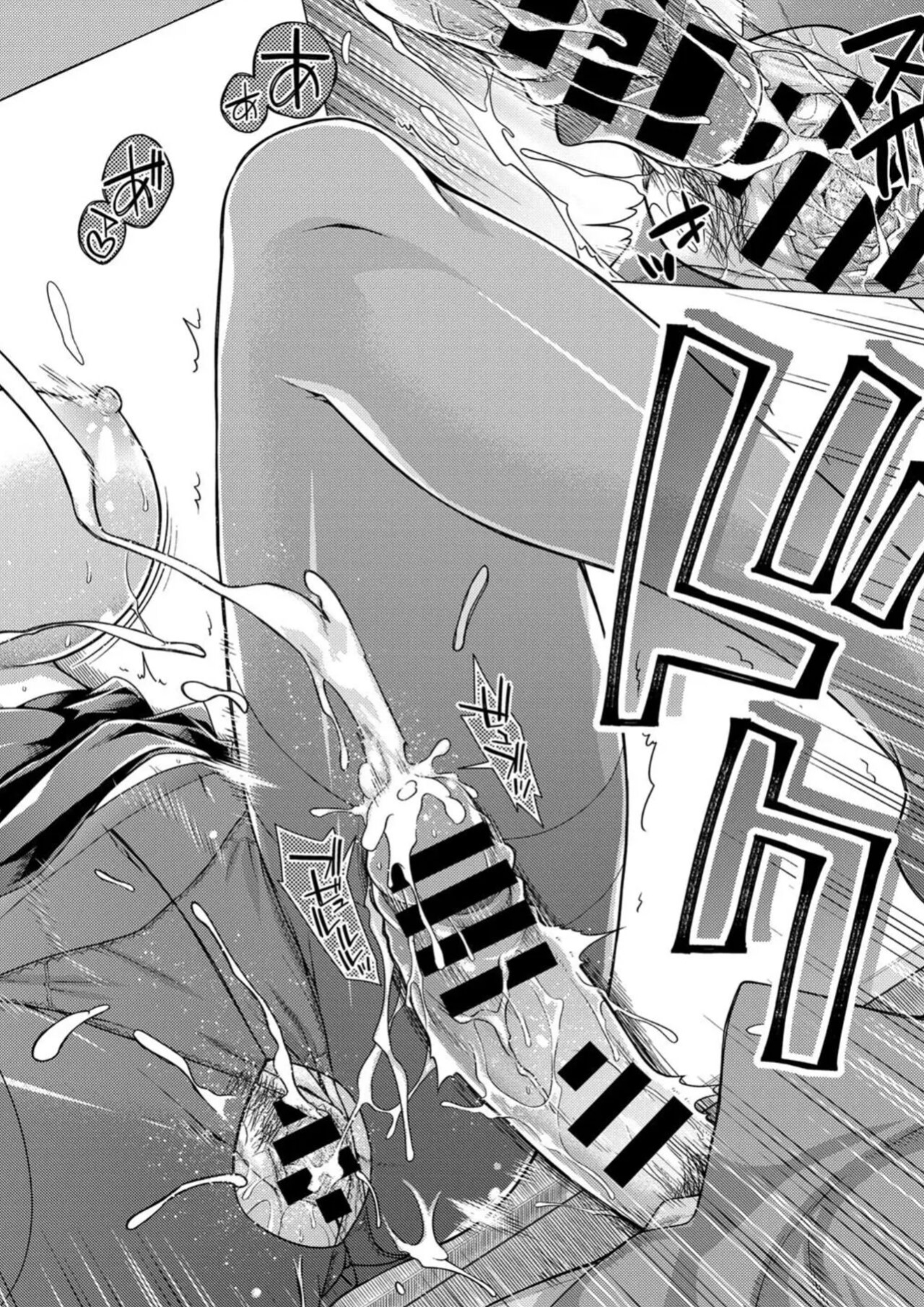 [Miyashiro Sousuke] Yurushiboru (COMIC Anthurium 2017-09) [PealiStillLearning]