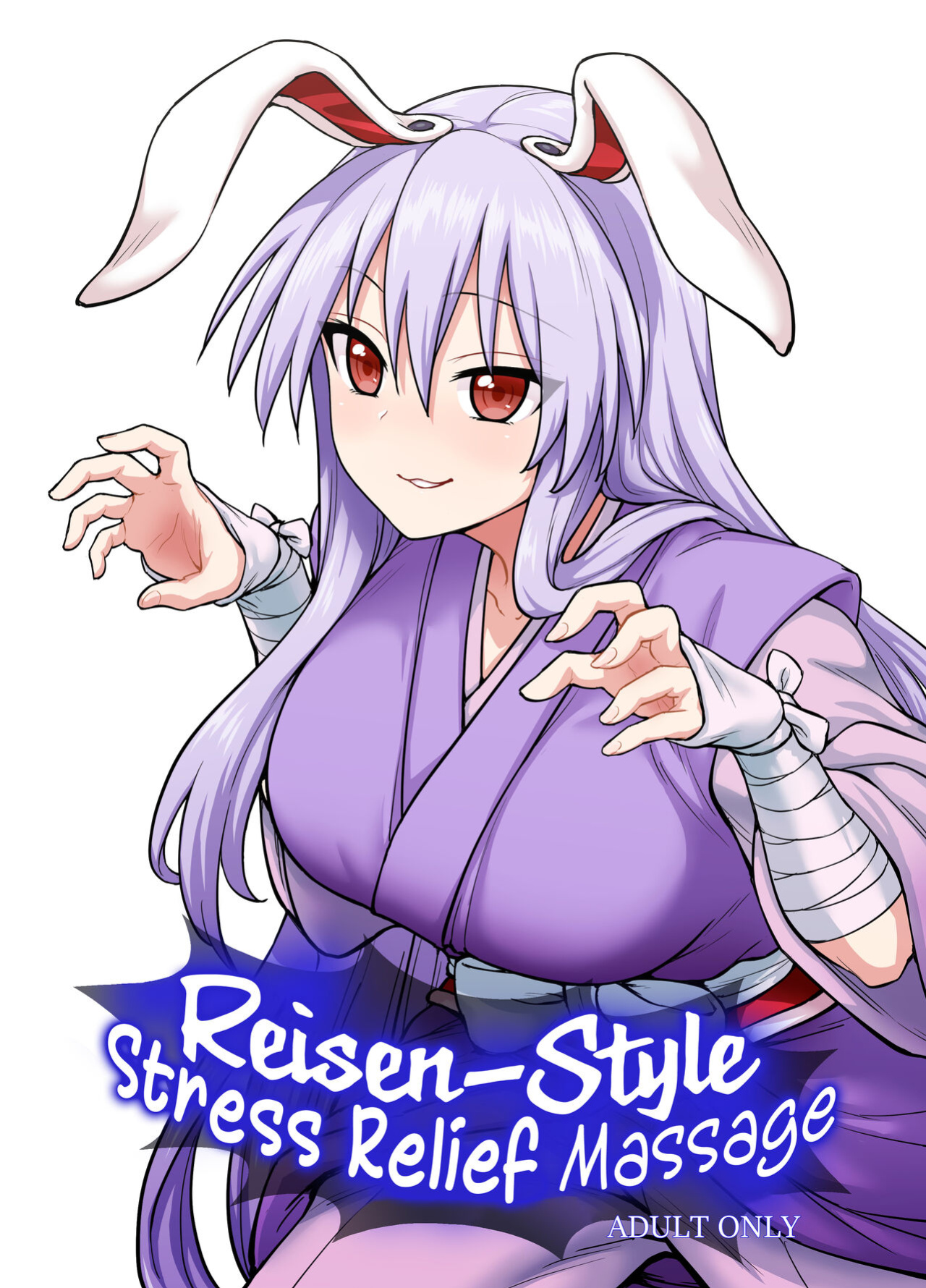 [110-GROOVE (Itou Yuuji)] Reisen-shiki Stress Hassan Massage | Reisen-Style Stress Relief Massage (Touhou Project) [BoundaryTL]