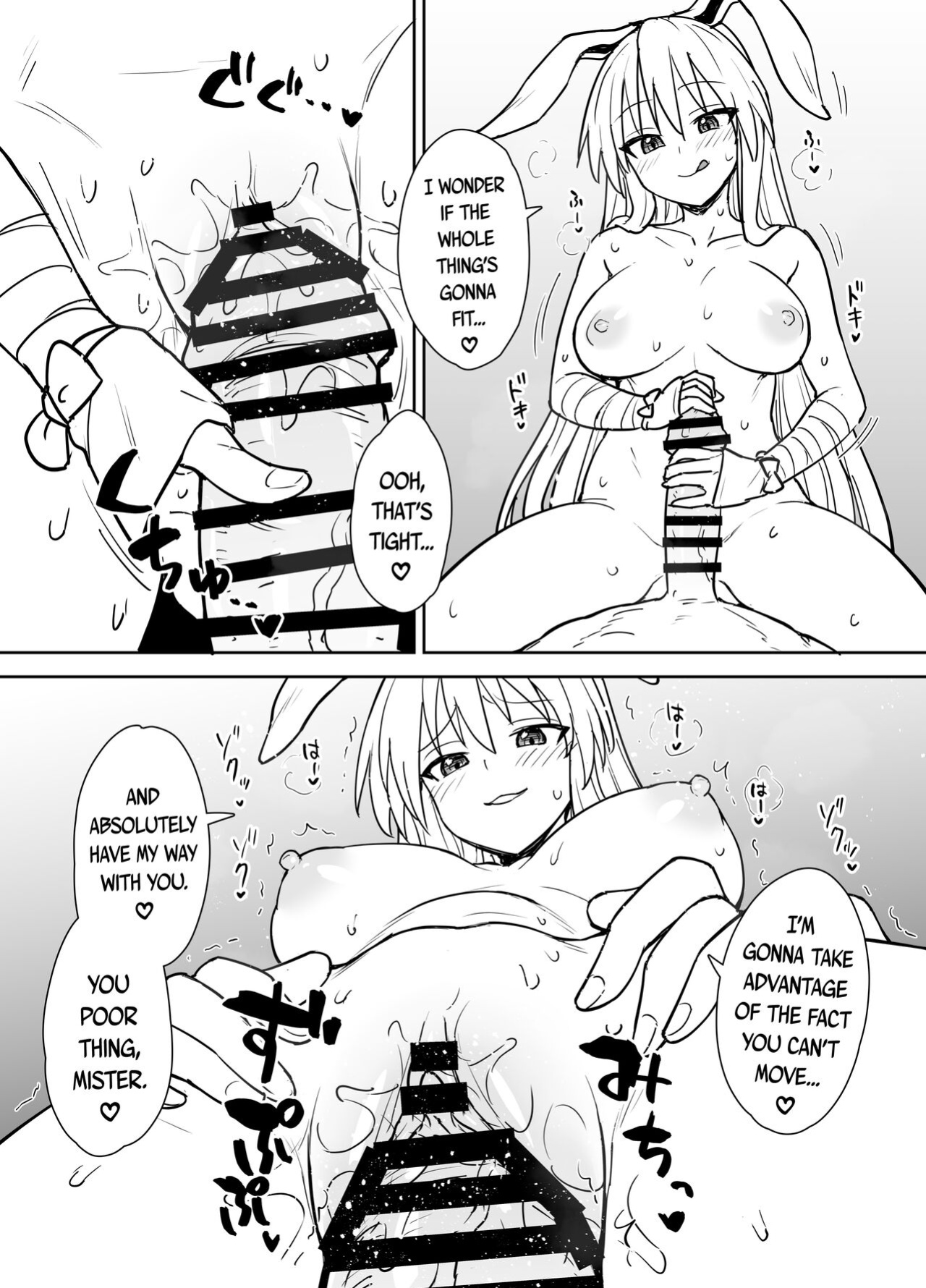 [110-GROOVE (Itou Yuuji)] Reisen-shiki Stress Hassan Massage | Reisen-Style Stress Relief Massage (Touhou Project) [BoundaryTL]