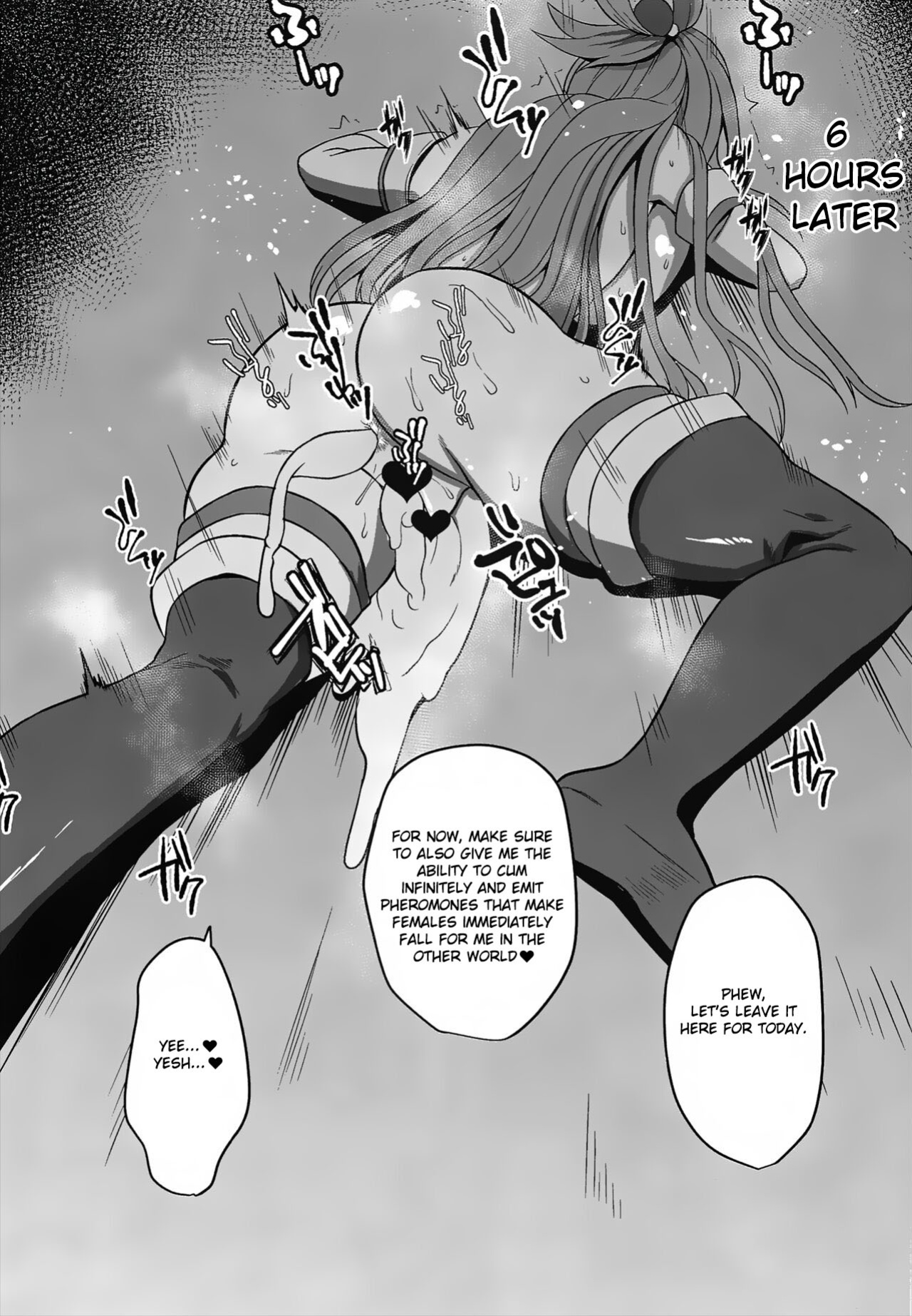(C96) [Rorinoutage (Shimantogawa)] WHITE&BLACK (Kono Subarashii Sekai ni Syukufuku o!, MAJOR 2nd, Tejina Senpai)