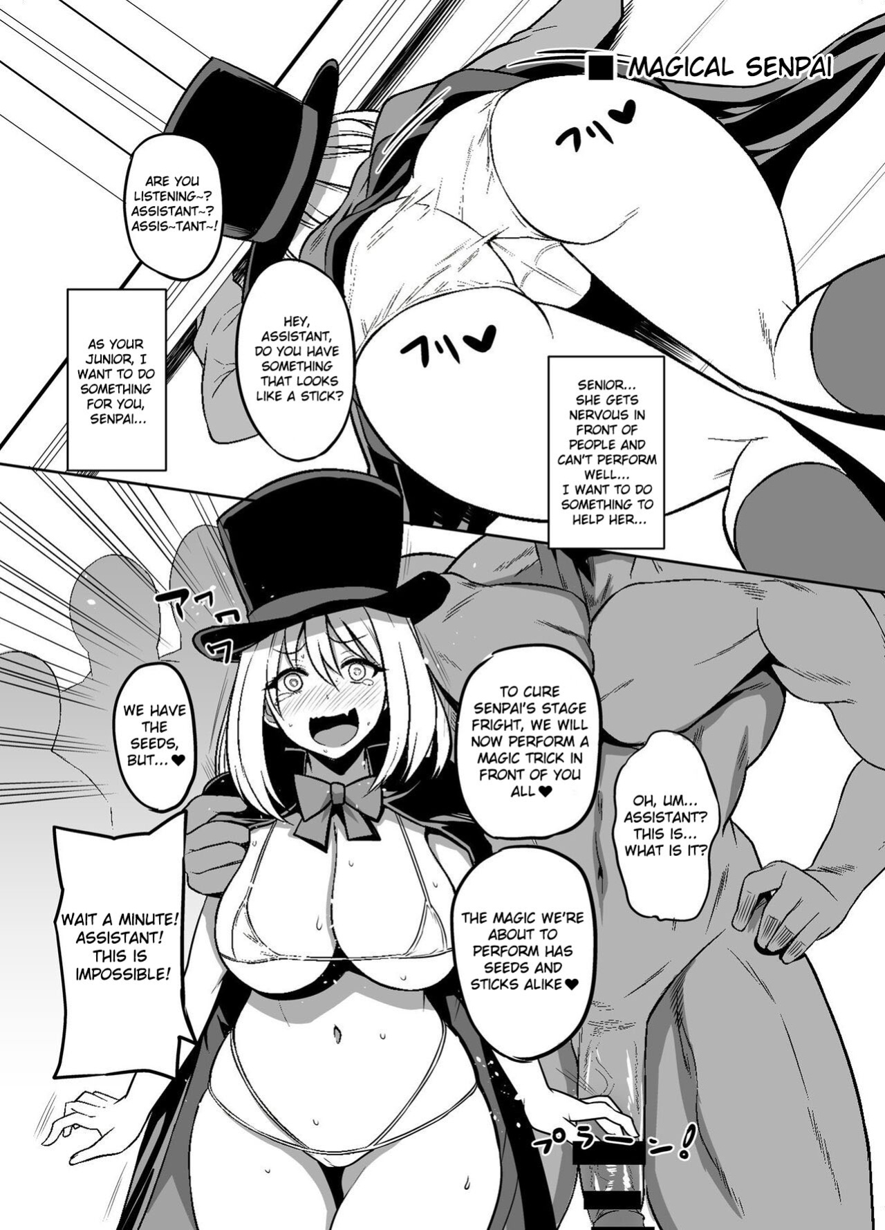 (C96) [Rorinoutage (Shimantogawa)] WHITE&BLACK (Kono Subarashii Sekai ni Syukufuku o!, MAJOR 2nd, Tejina Senpai)