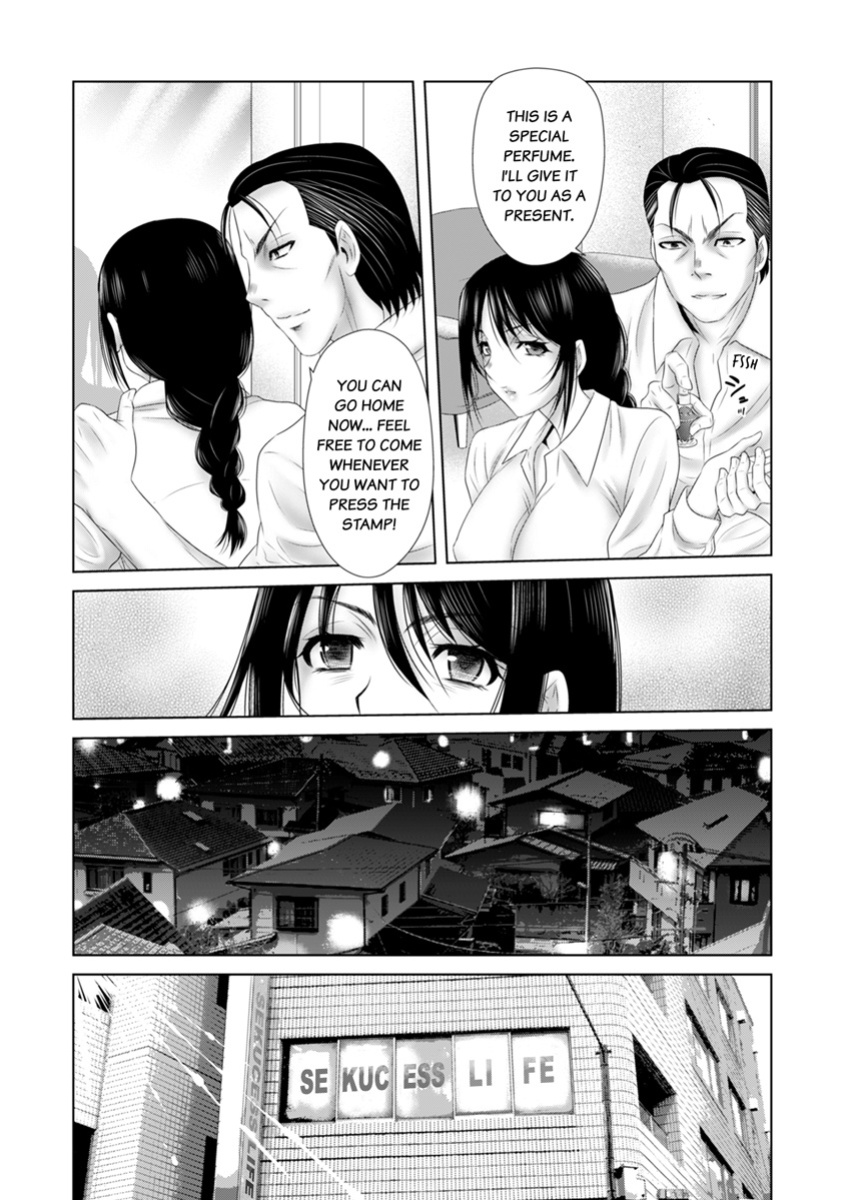 [Yuri Kamome] "Sōnyūretara Hontōni Keiyaku Shitekuremasu ka...?" Seiho no o Nēsan o ru Chōkyō Uwaki SEX 1 | "Will You Really Sign the Contract If I Put It In...?" Training Life Insurance Saleswoman with Sex 1