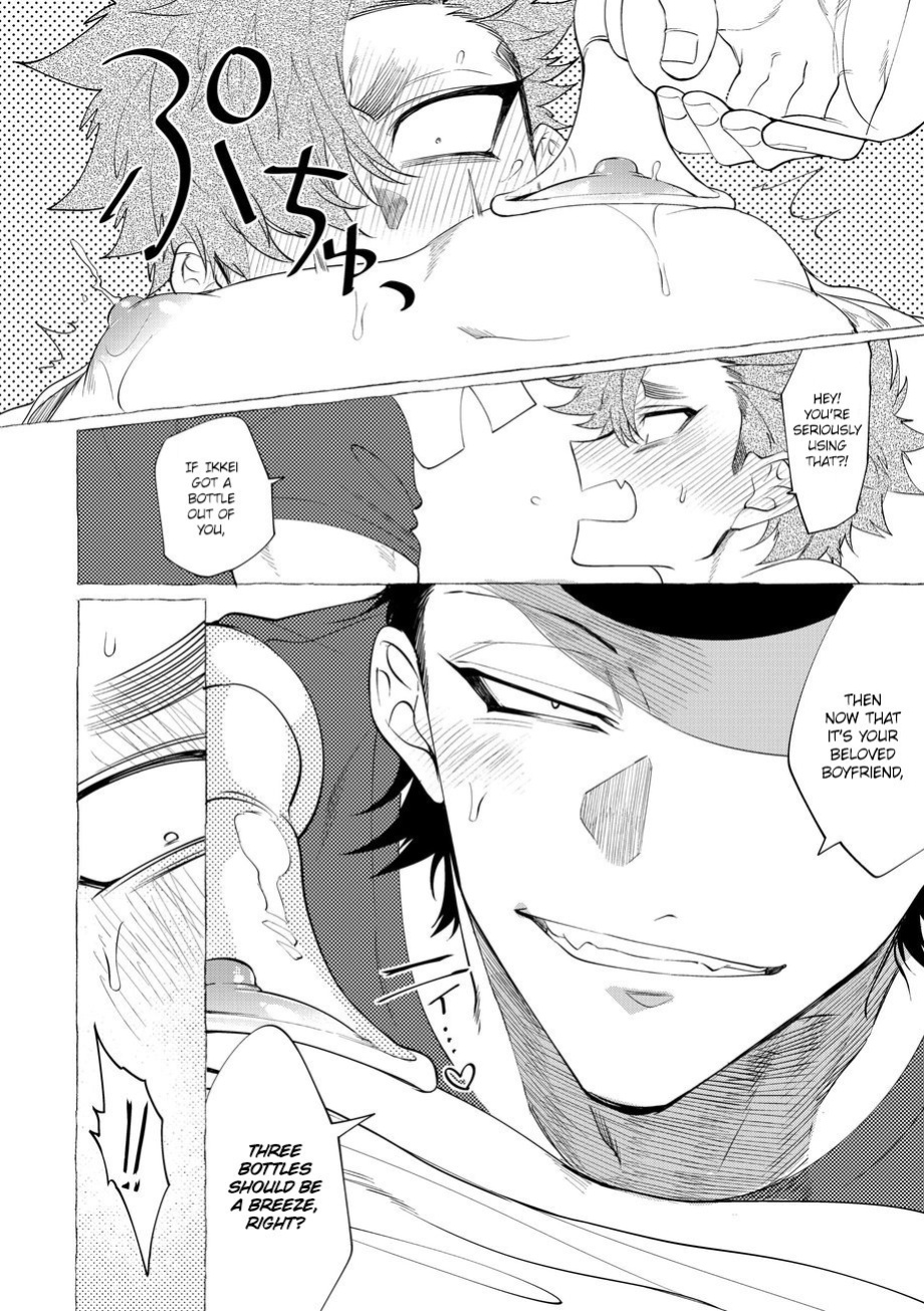 [Lunchiki (dotsuco, Yutakana Umami)] Badday Dreamers Ch. 1-6