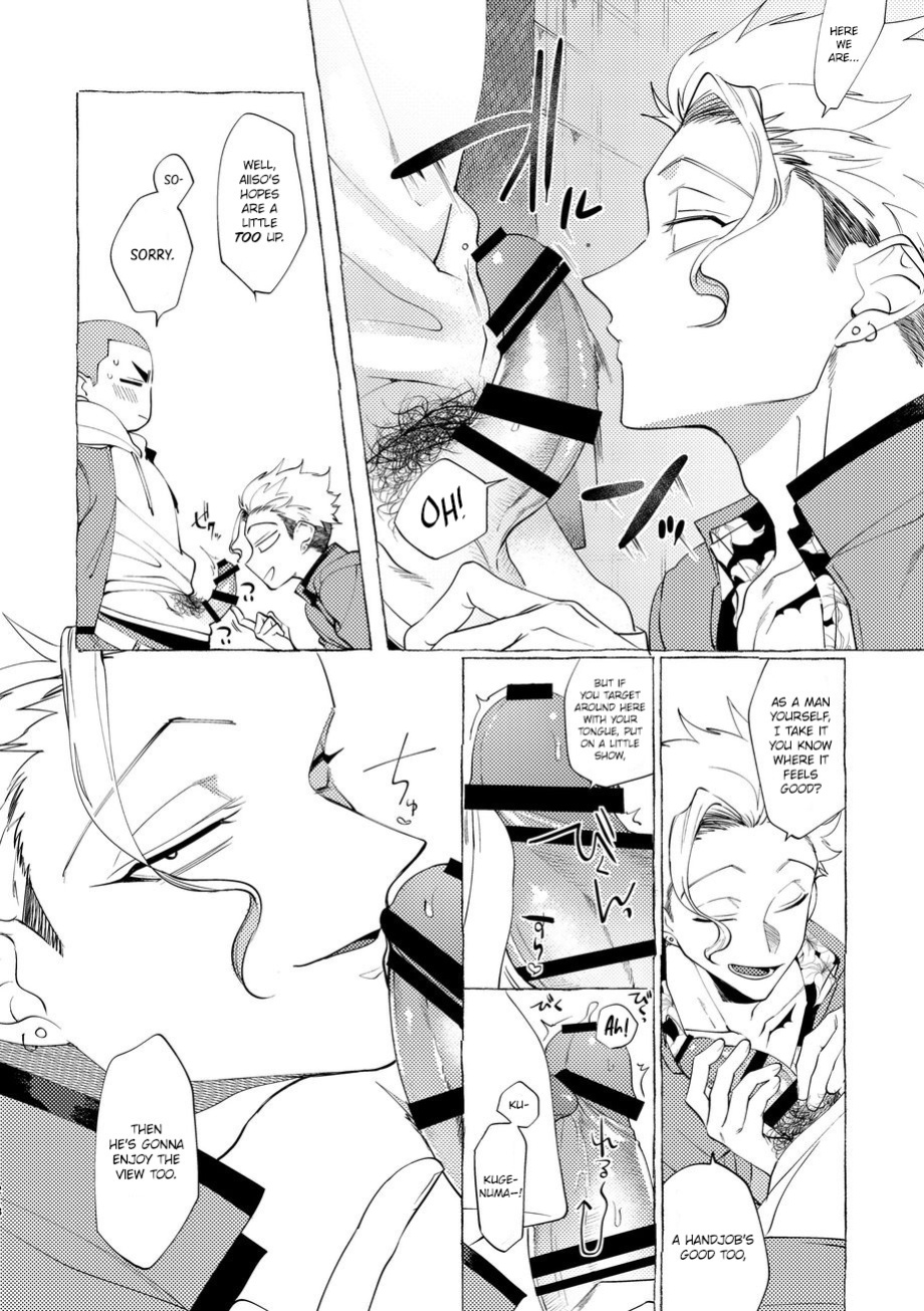 [Lunchiki (dotsuco, Yutakana Umami)] Badday Dreamers Ch. 1-6