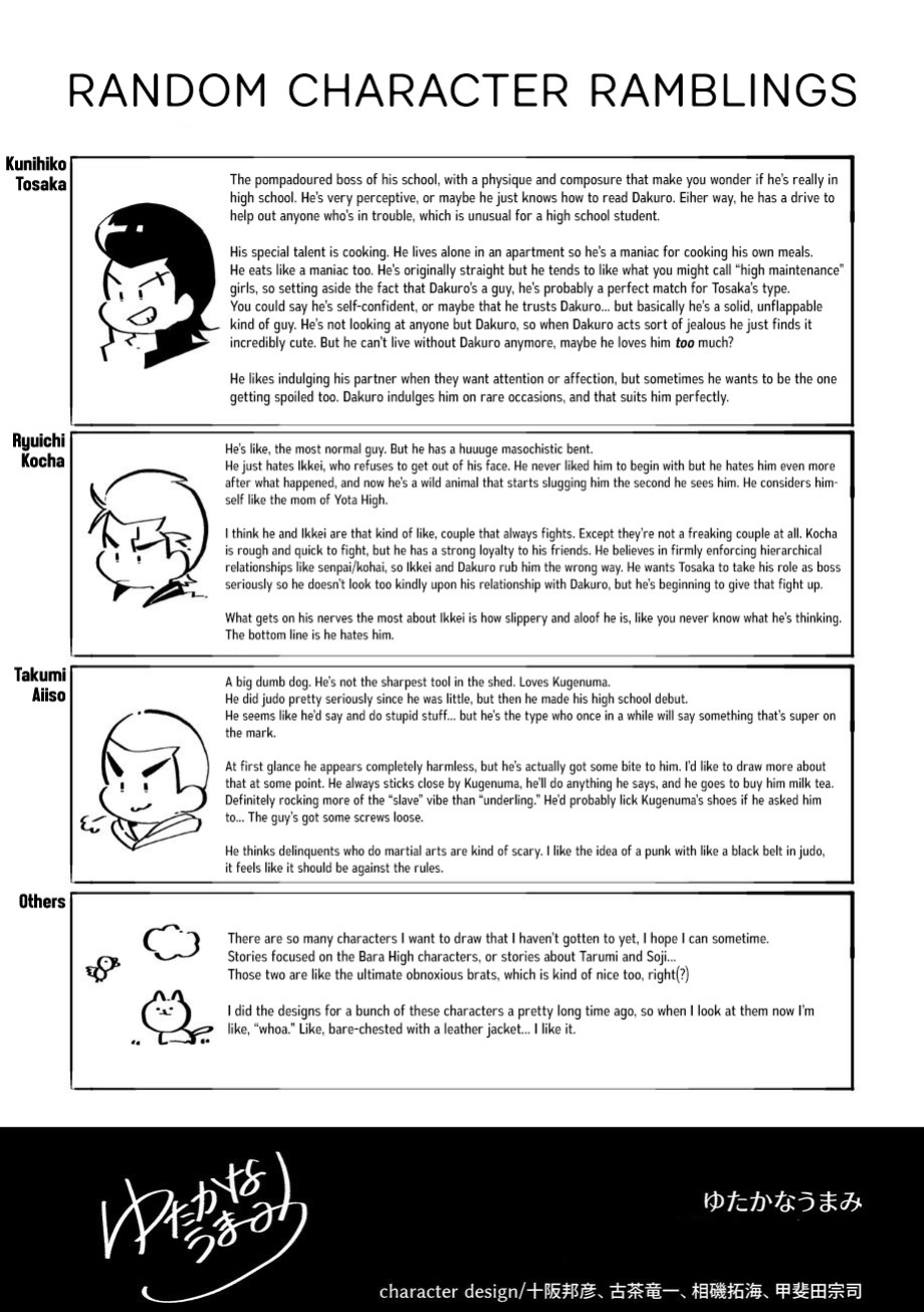 [Lunchiki (dotsuco, Yutakana Umami)] Badday Dreamers Ch. 1-6