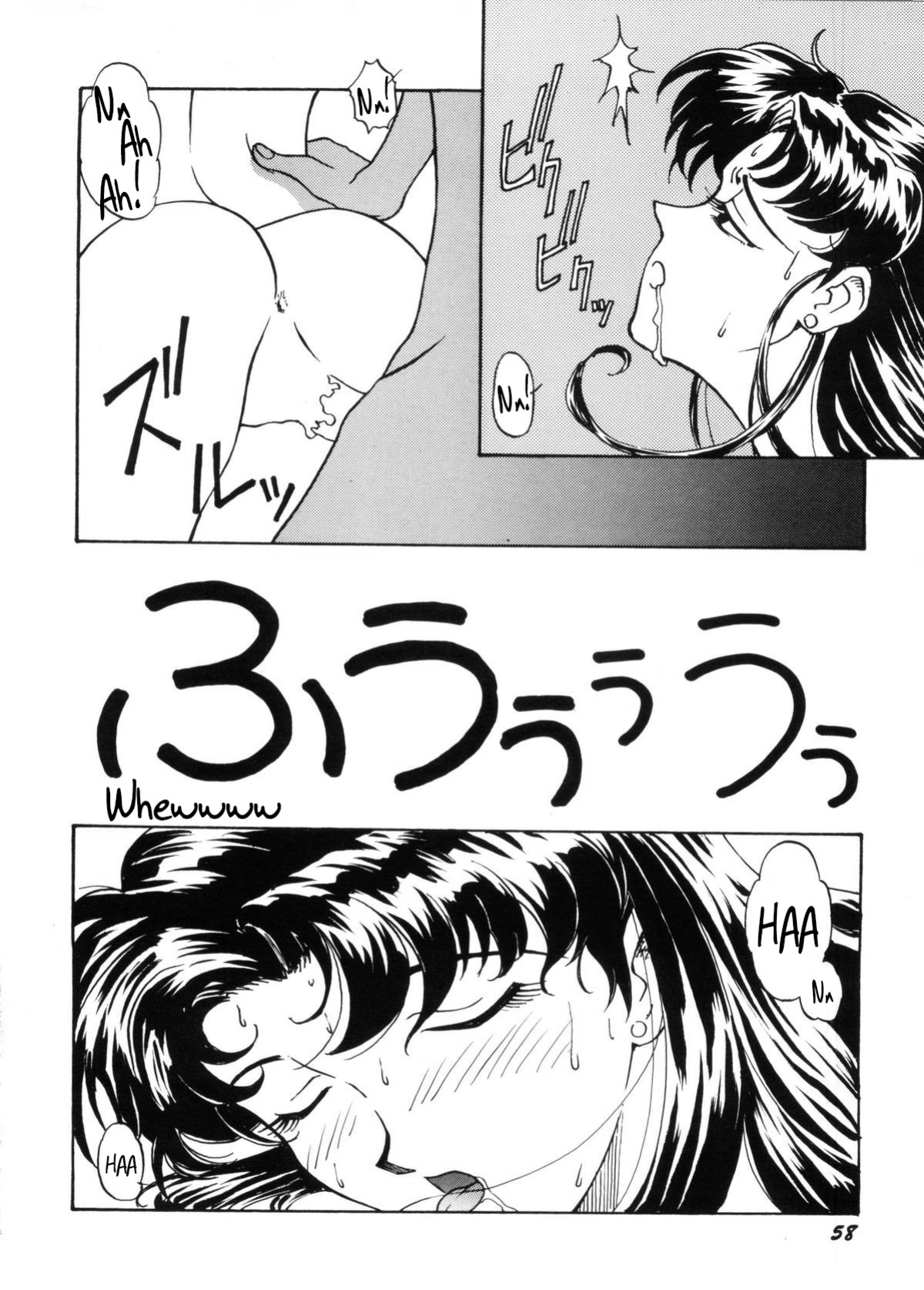 [Kenkichi] Kaijuu Eiga ha Yappari Natsuyasumi Dane! | Monster Films Really Are For Summer Vacations! (Doujin Anthology Bishoujo Gumi 1) [YxTL]