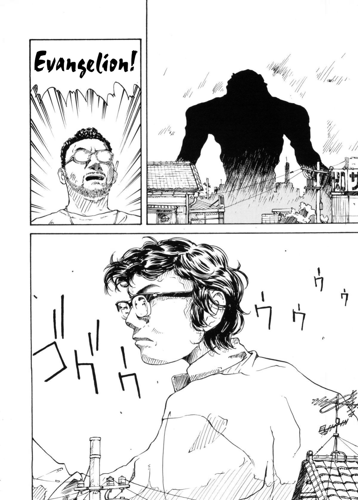 [Kenkichi] Kaijuu Eiga ha Yappari Natsuyasumi Dane! | Monster Films Really Are For Summer Vacations! (Doujin Anthology Bishoujo Gumi 1) [YxTL]