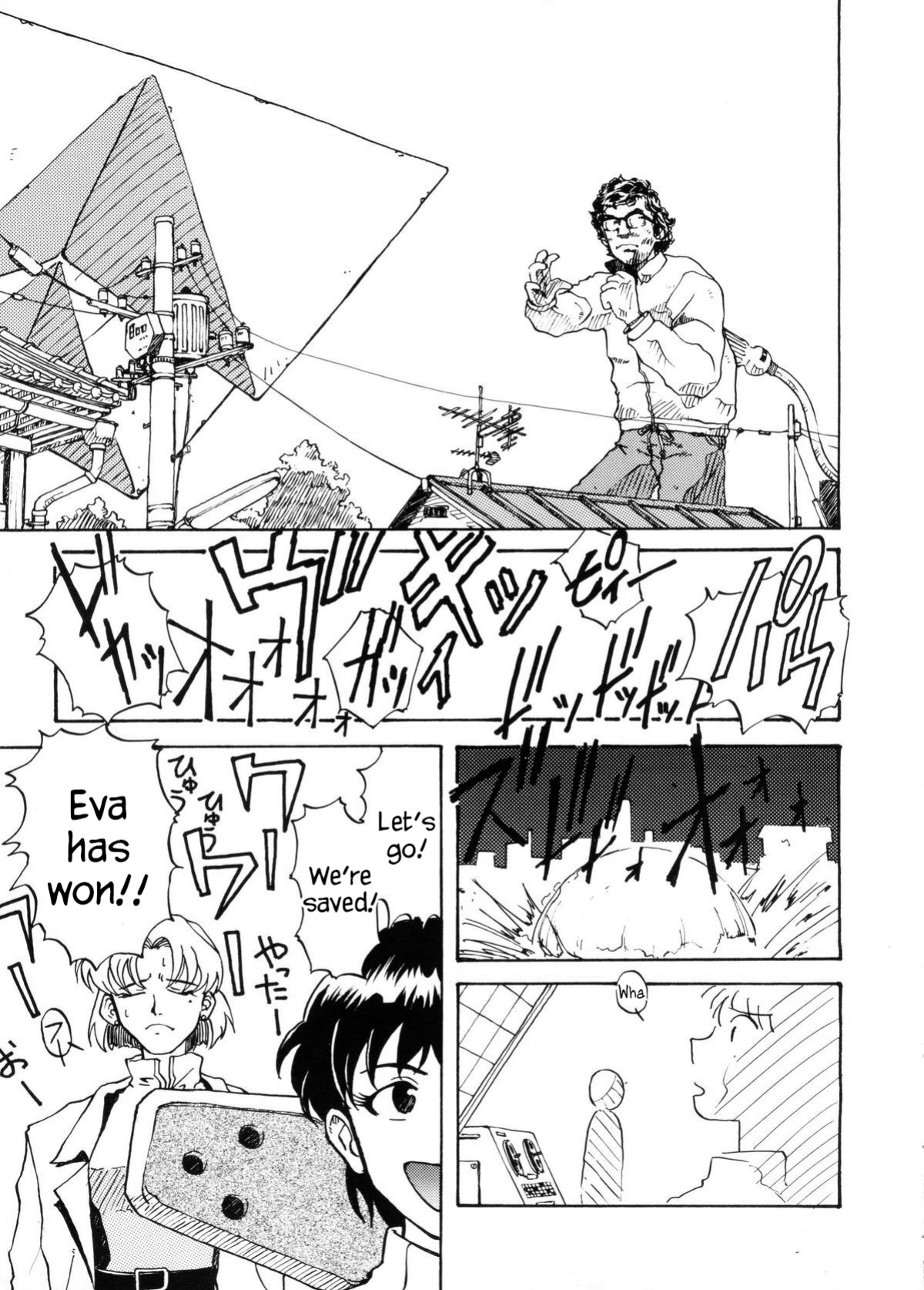 [Kenkichi] Kaijuu Eiga ha Yappari Natsuyasumi Dane! | Monster Films Really Are For Summer Vacations! (Doujin Anthology Bishoujo Gumi 1) [YxTL]