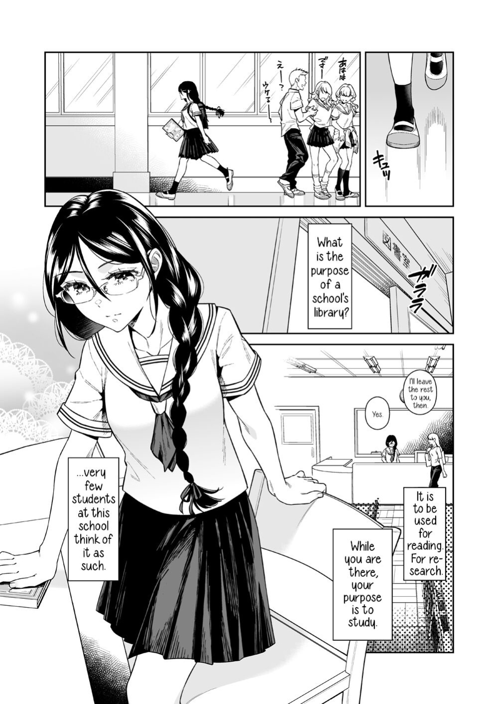 [2JIMUSUBI (Ohno Kanae)] Toshoshitsu no Kedamono-tachi | The Beasts in the Library