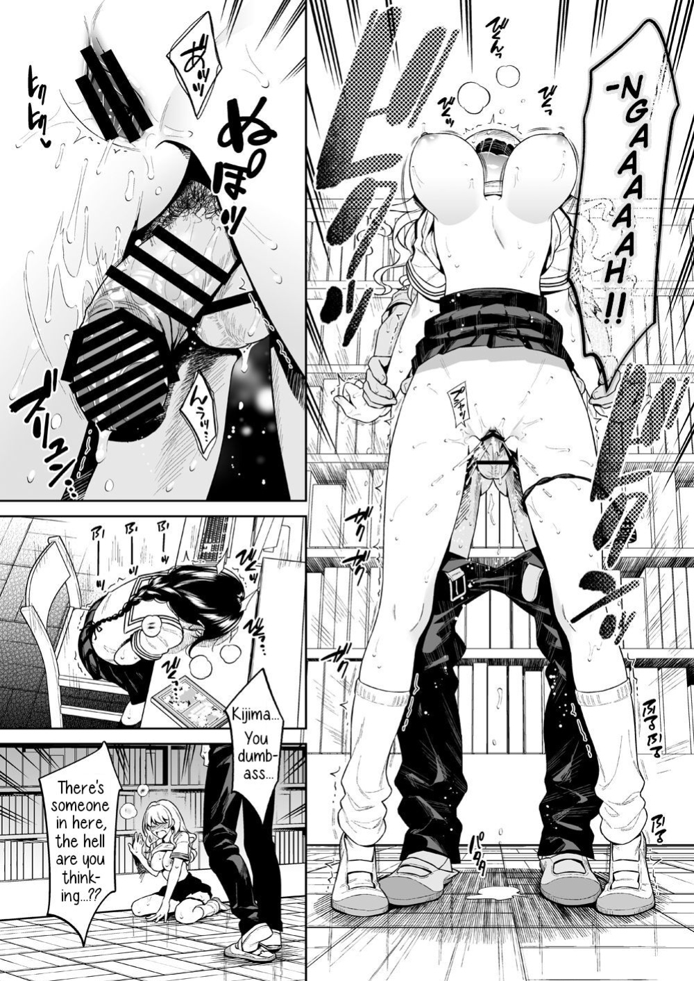 [2JIMUSUBI (Ohno Kanae)] Toshoshitsu no Kedamono-tachi | The Beasts in the Library