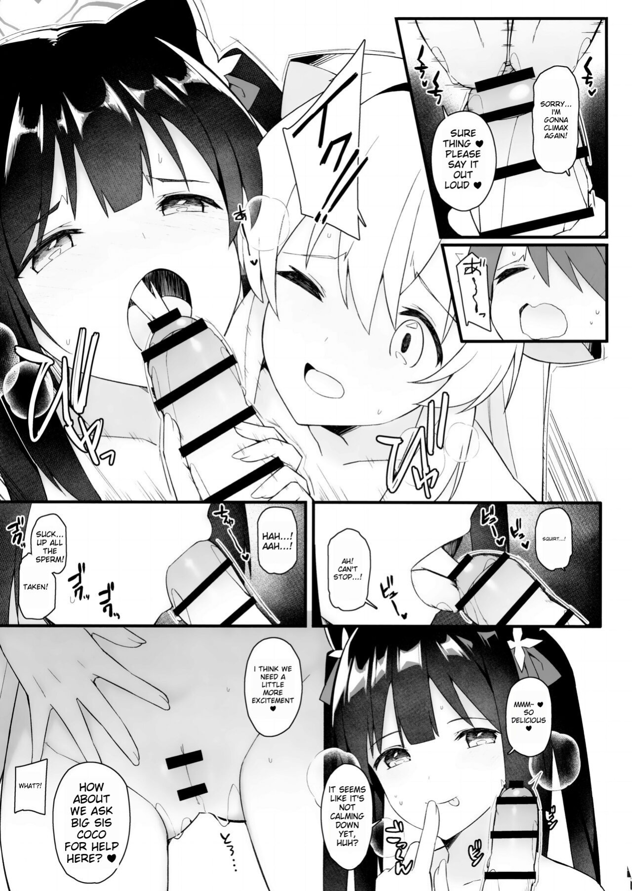 (C103) [H@BREAK (Itose Ikuto)] Baikaen no Onecyan ga Osewa Shimasu (Blue Archive) [ENG] [MTL]