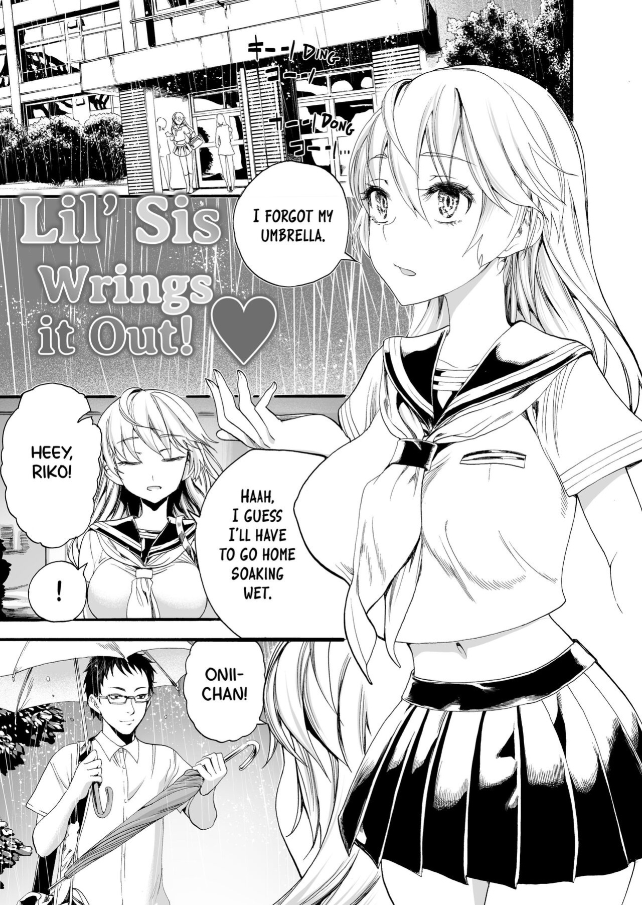 [Nippa Ichiba (Nippa Takahide)] Lil' Sis Wrings It Out! [altuser]