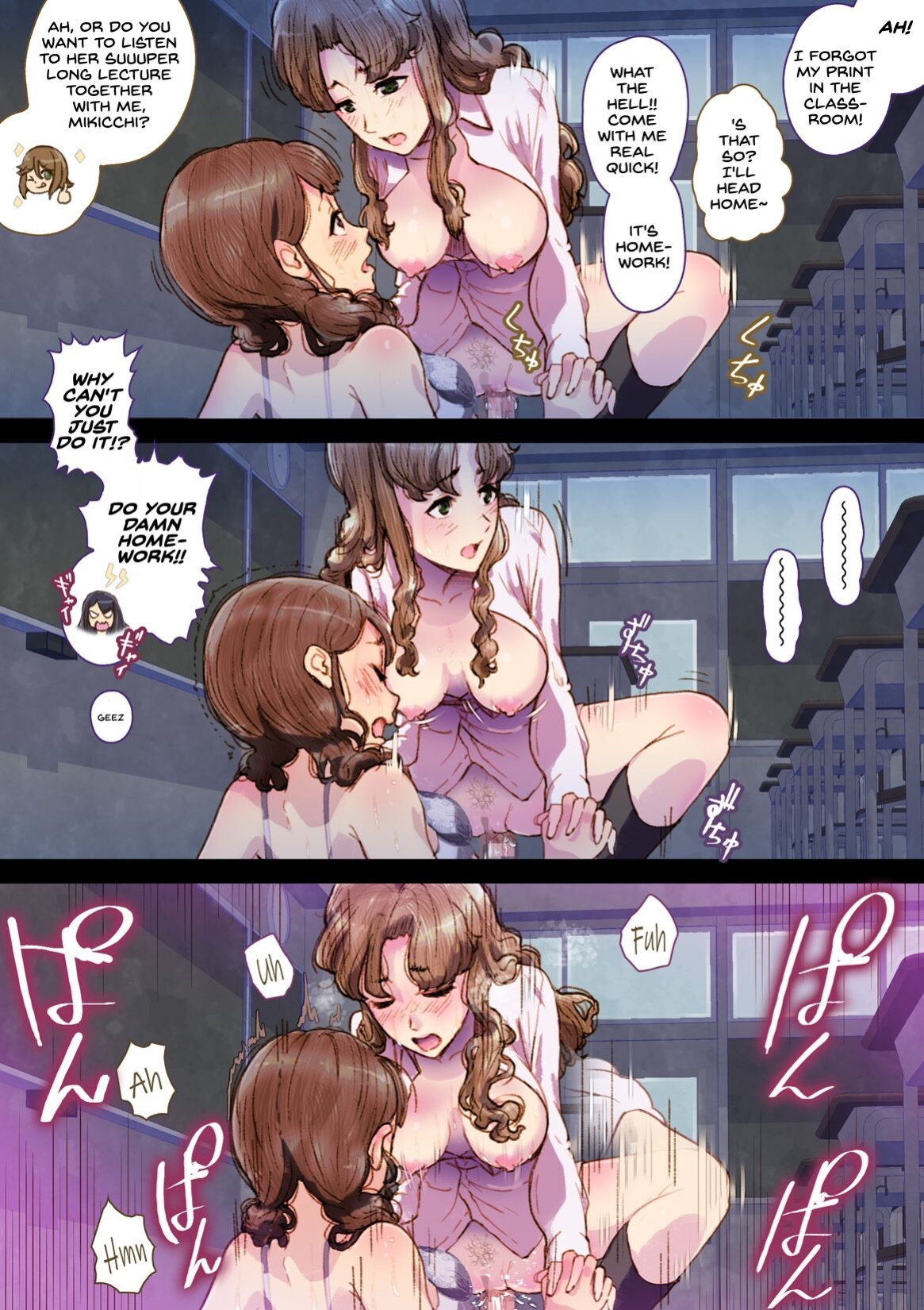 [An-chan Kaichou Potsuri Club (An-chan Kaichou)] Futa x Yuri ～While The Curtains Whisper～