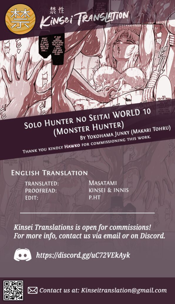 (C103) [Yokohama Junky (Makari Tohru)] Solo Hunter no Seitai WORLD 10 (Monster Hunter) [Kinsei Translations]