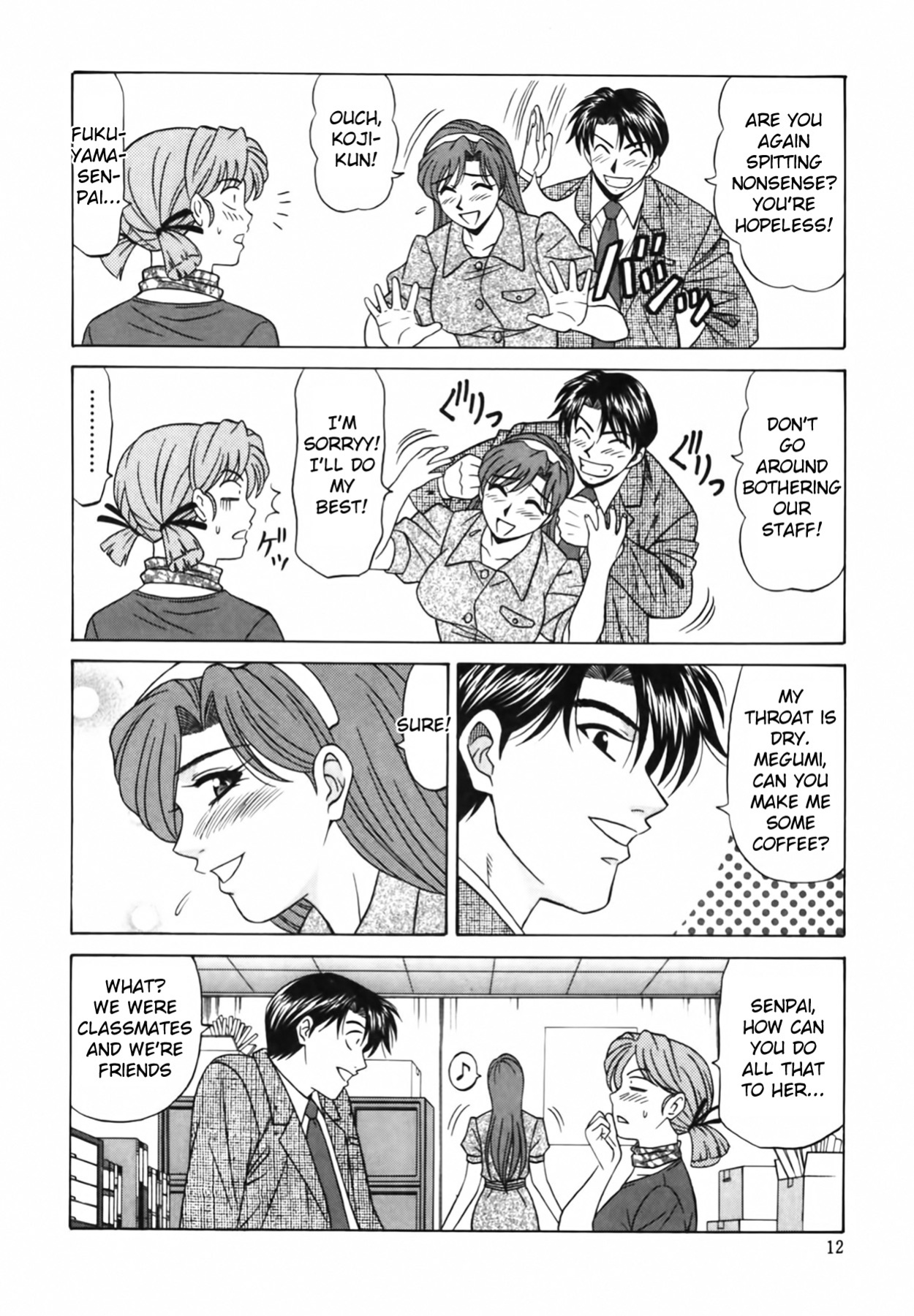 [Ozaki Akira] Caster Natsume Reiko no Yuuwaku Vol. 2 Ch.1-4