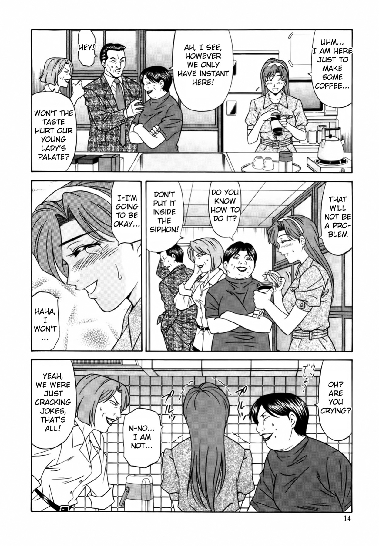 [Ozaki Akira] Caster Natsume Reiko no Yuuwaku Vol. 2 Ch.1-4