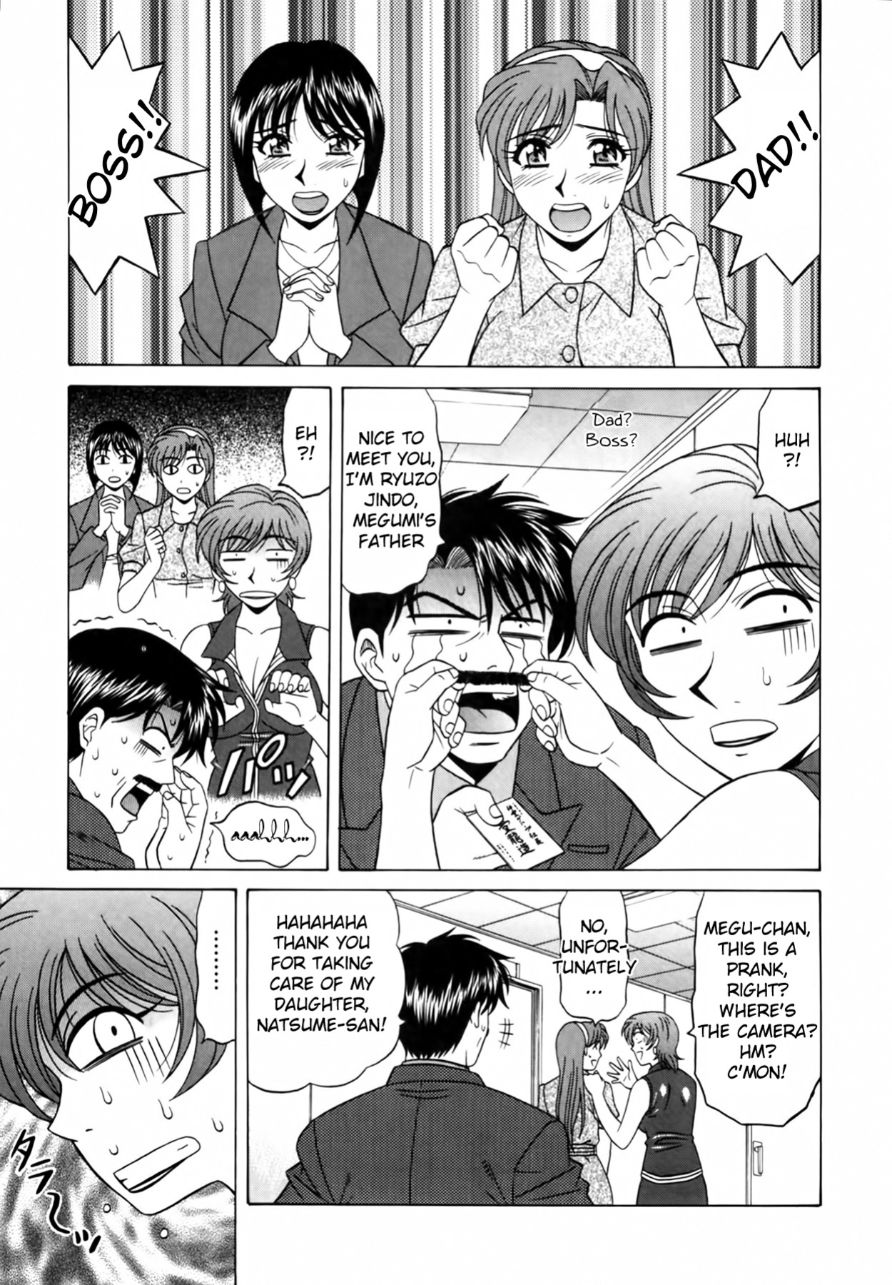 [Ozaki Akira] Caster Natsume Reiko no Yuuwaku Vol. 2 Ch.1-4