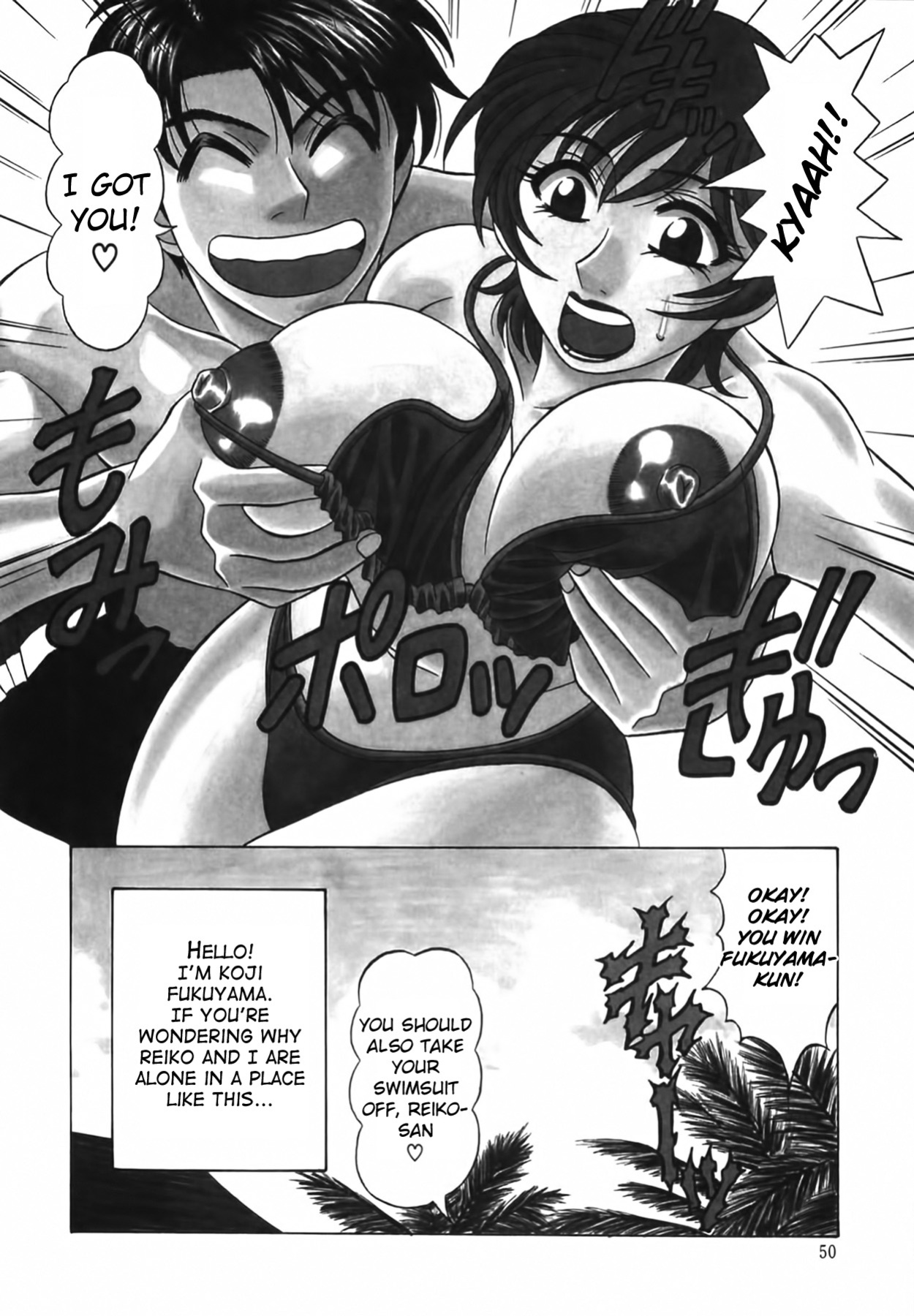 [Ozaki Akira] Caster Natsume Reiko no Yuuwaku Vol. 2 Ch.1-4