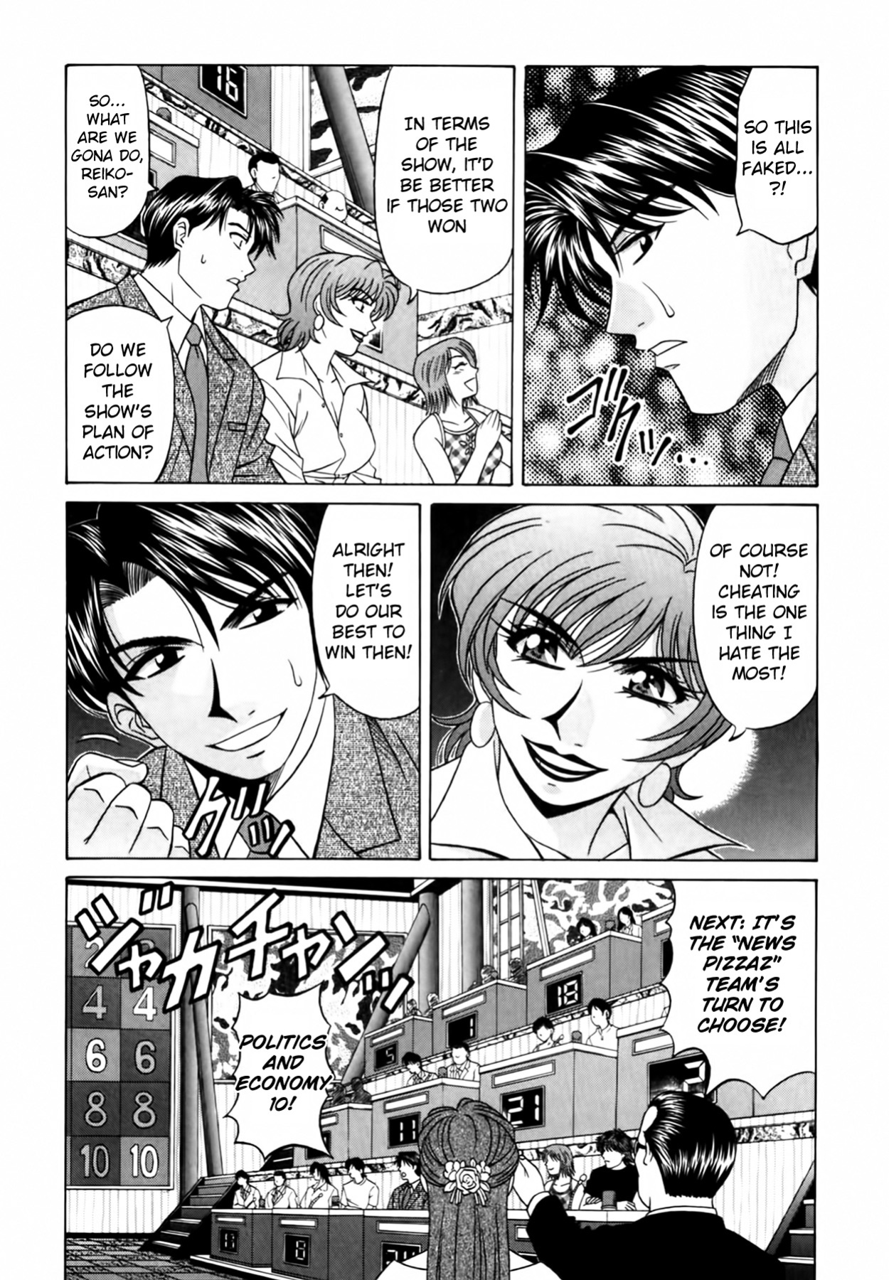 [Ozaki Akira] Caster Natsume Reiko no Yuuwaku Vol. 2 Ch.1-4