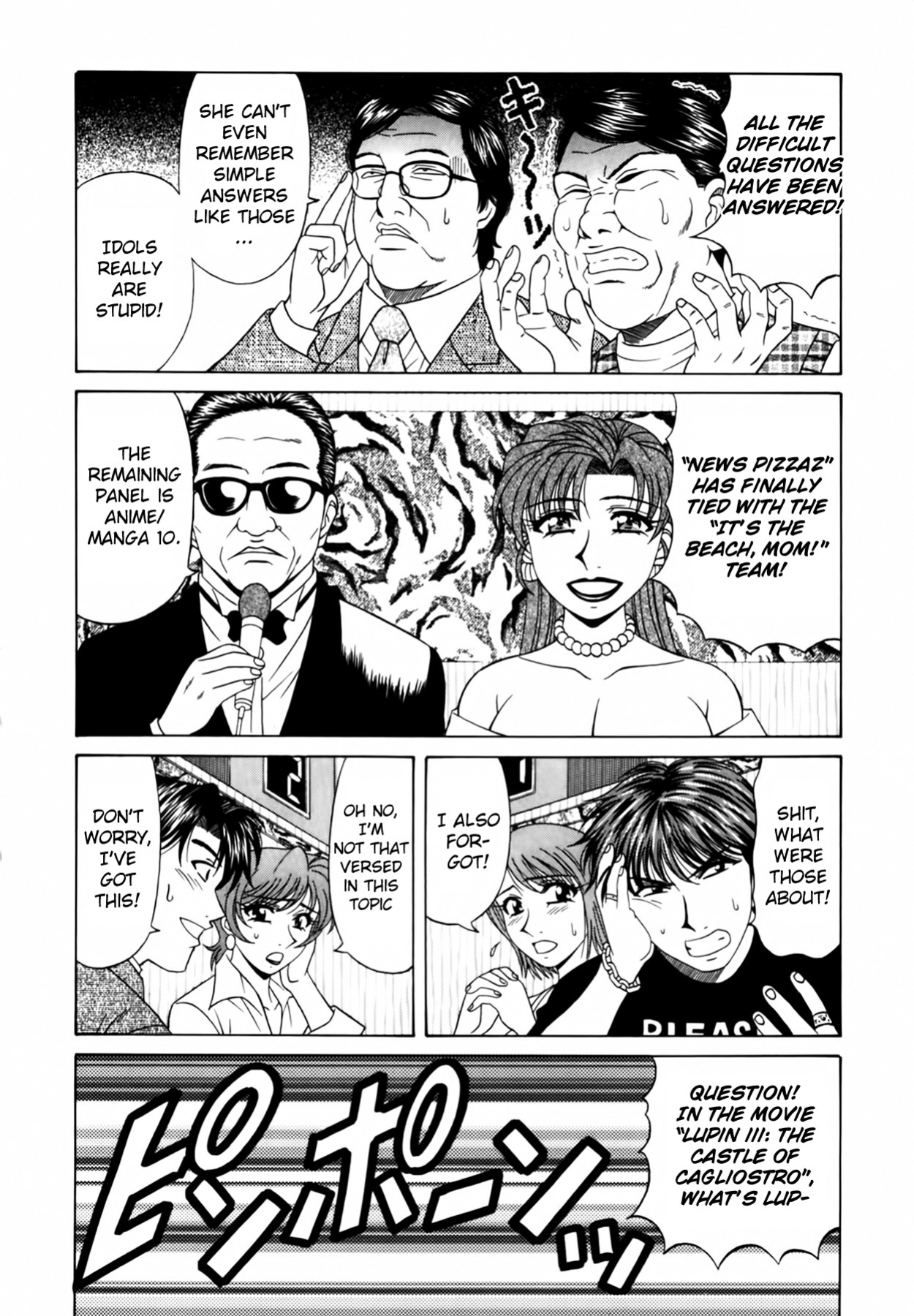 [Ozaki Akira] Caster Natsume Reiko no Yuuwaku Vol. 2 Ch.1-4
