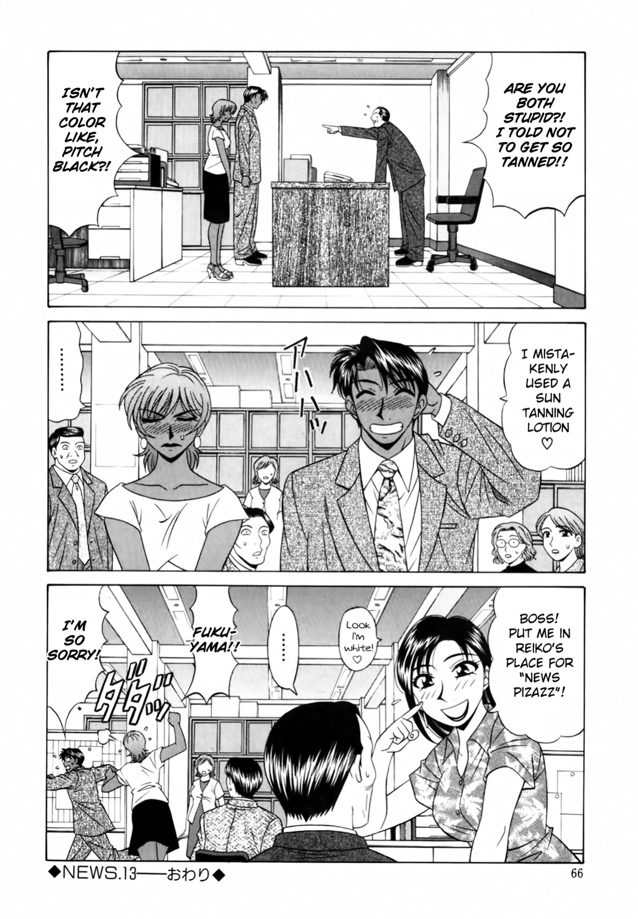 [Ozaki Akira] Caster Natsume Reiko no Yuuwaku Vol. 2 Ch.1-4