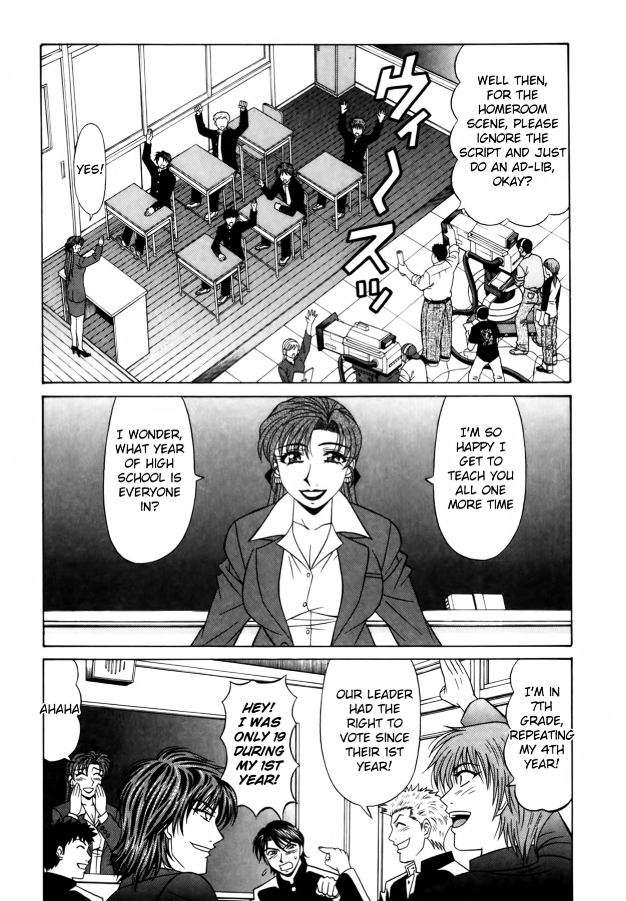 [Ozaki Akira] Caster Natsume Reiko no Yuuwaku Vol. 2 Ch.1-4