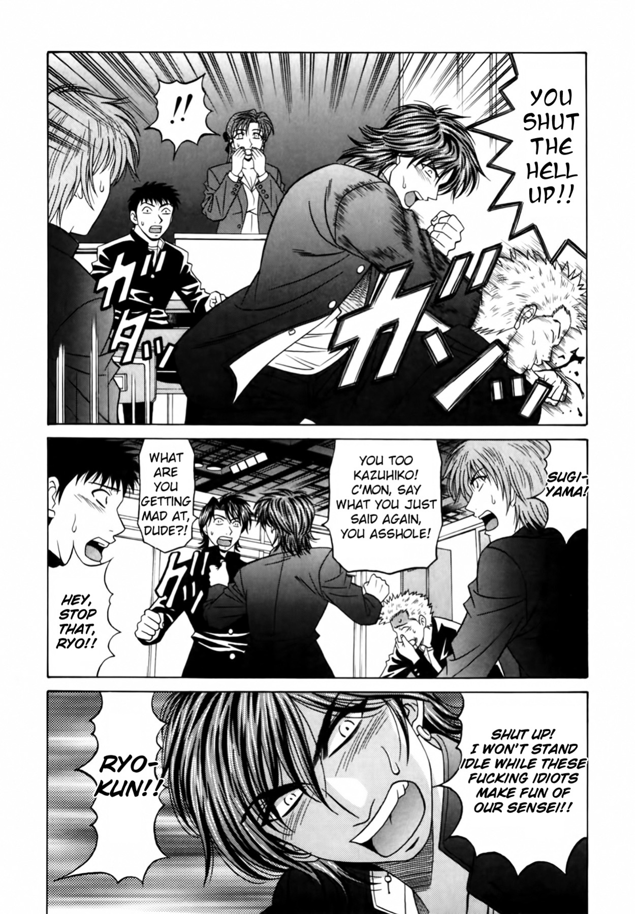 [Ozaki Akira] Caster Natsume Reiko no Yuuwaku Vol. 2 Ch.1-4