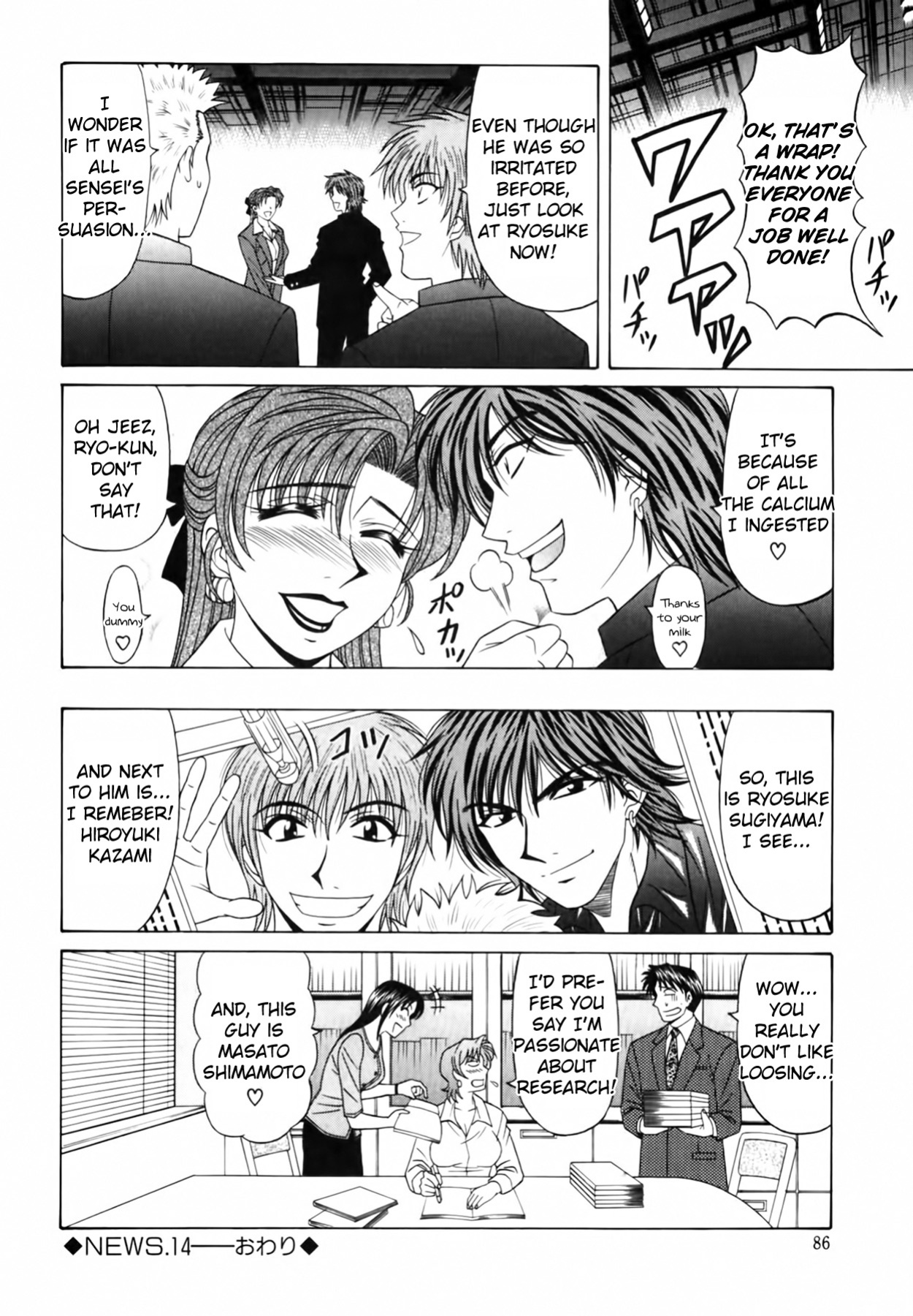 [Ozaki Akira] Caster Natsume Reiko no Yuuwaku Vol. 2 Ch.1-4